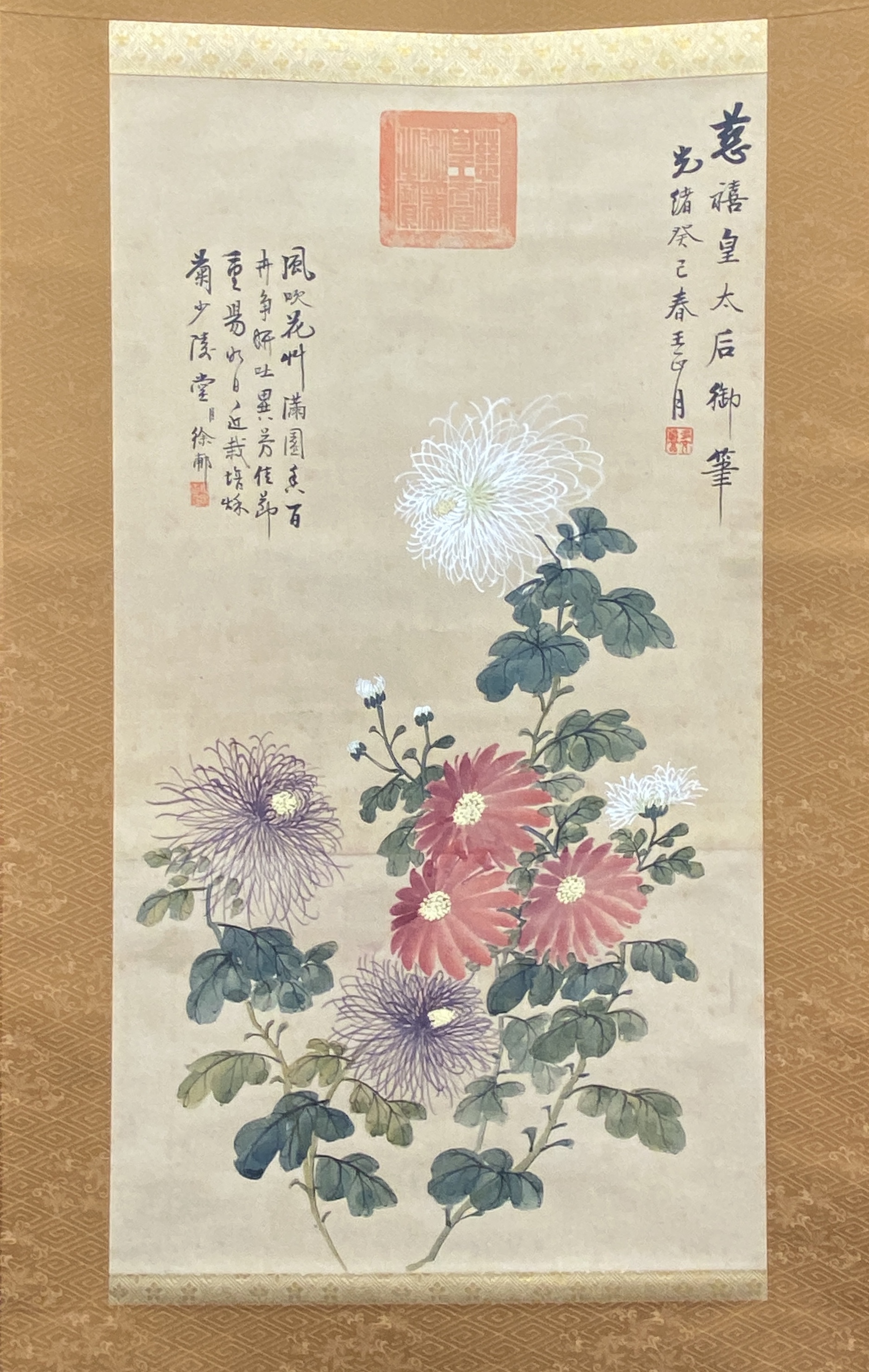 20543	「慈禧」画 秋菊図 軸	76×42.5cm