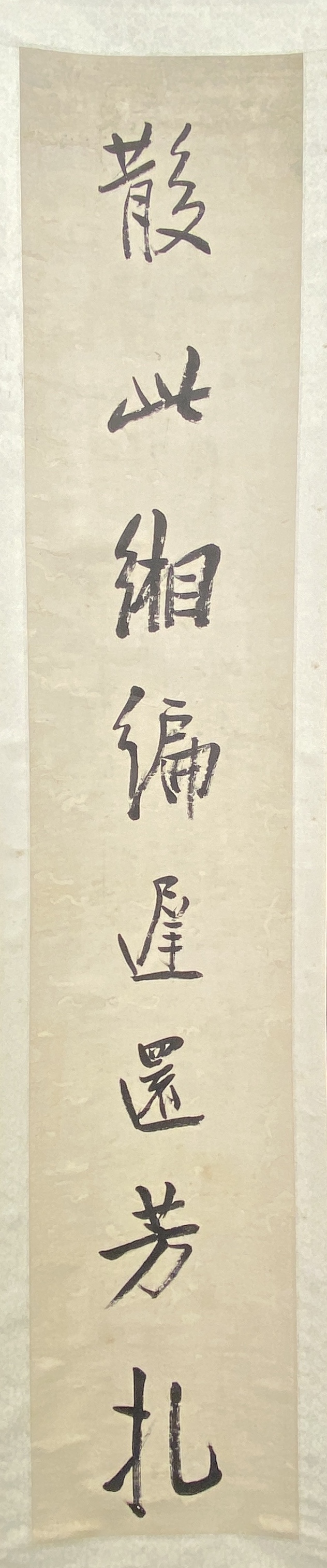20546	「陳鴻壽」行書八言 聯	134.5×25cm