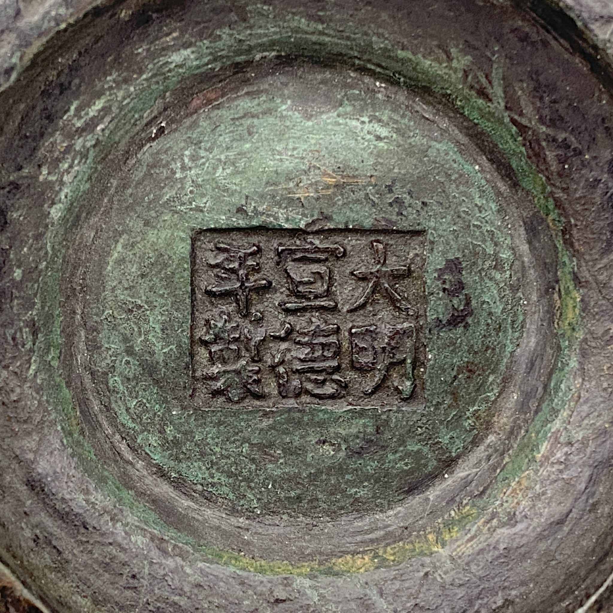大明宣徳古の工芸品白銅の葉の壷銅の急須アクセサリー置物A-