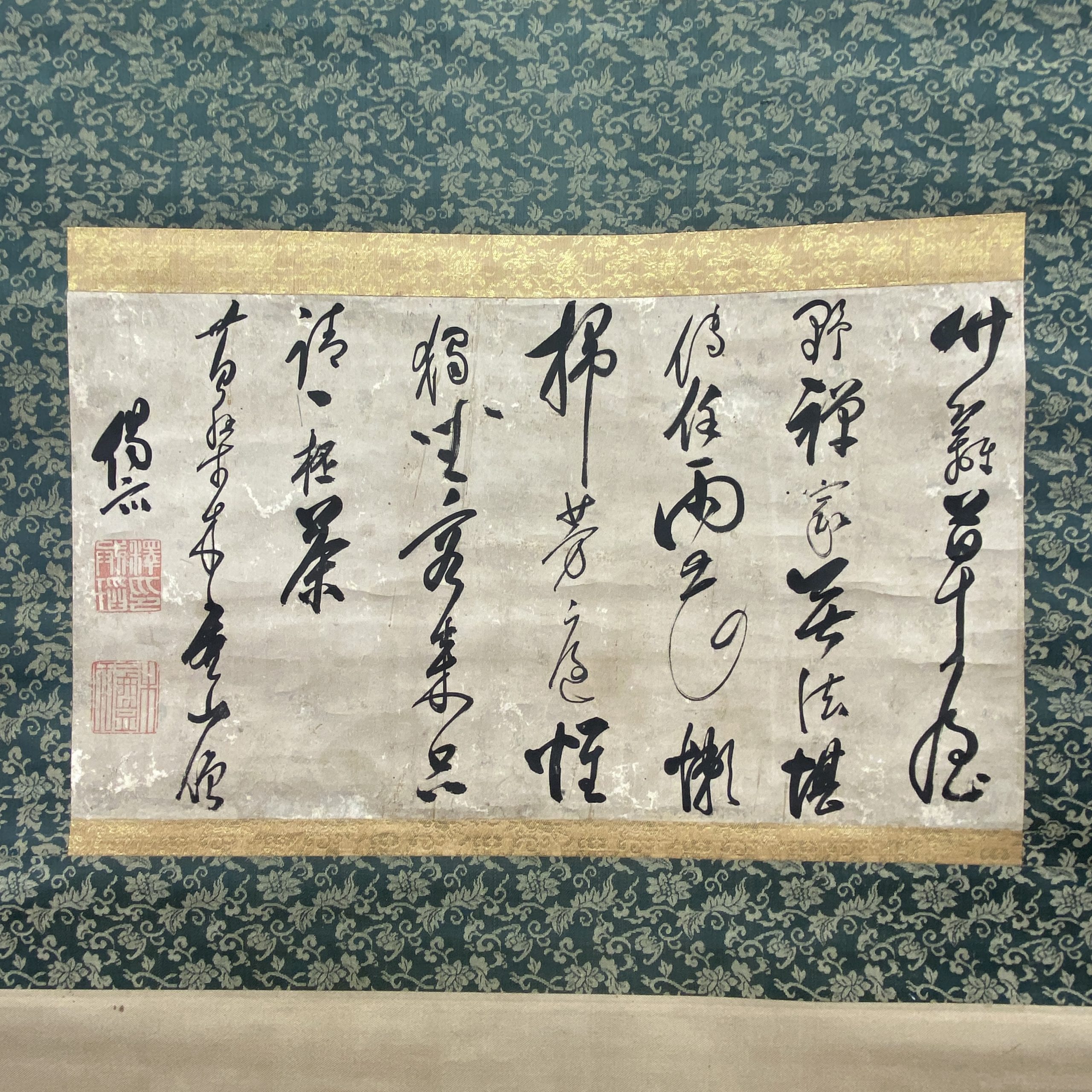 30522	「黄檗木庵」草書 軸	27.5×49cm