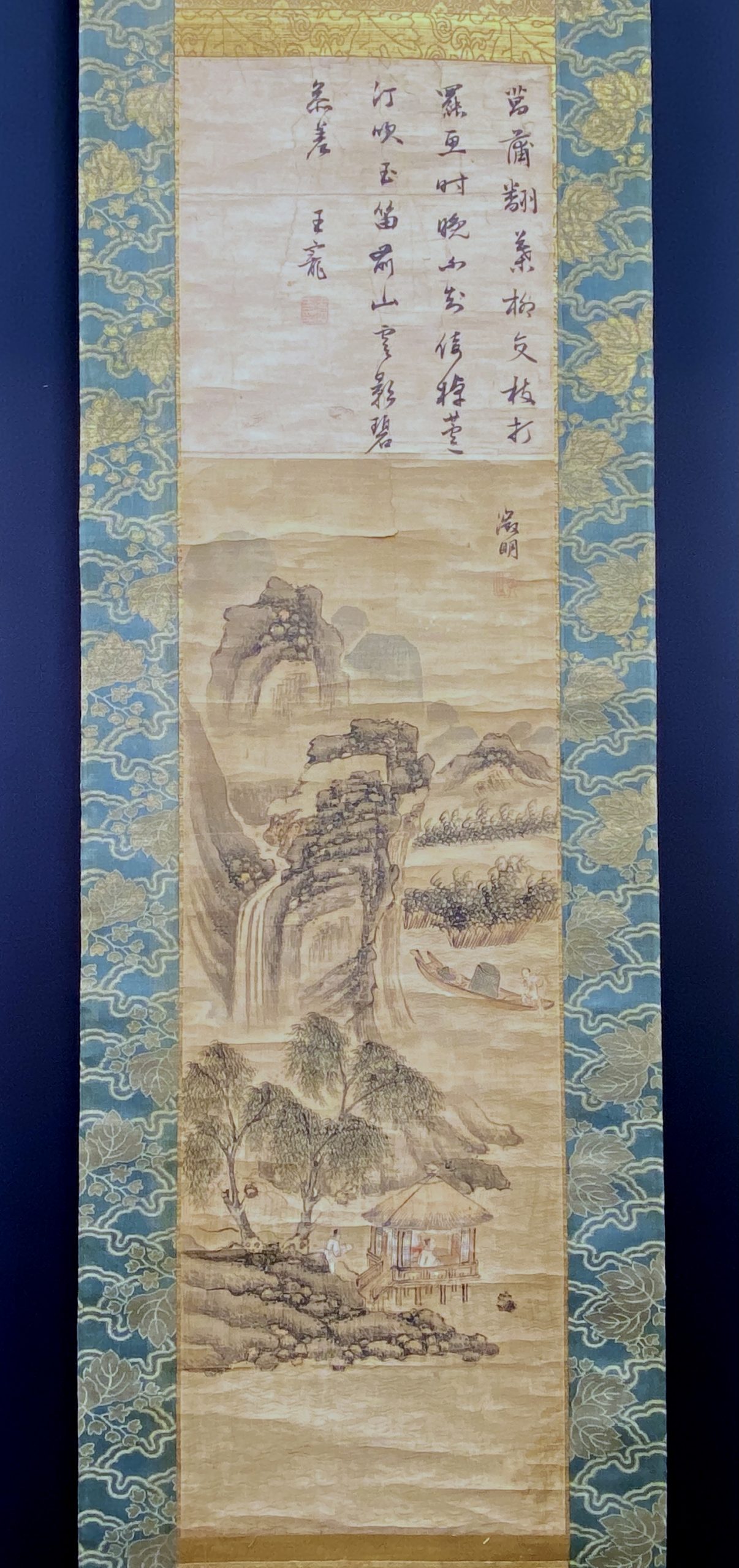 30569	「文徴明」画「王竉」賛 山水舟人物図 軸	102.5×26.5cm
