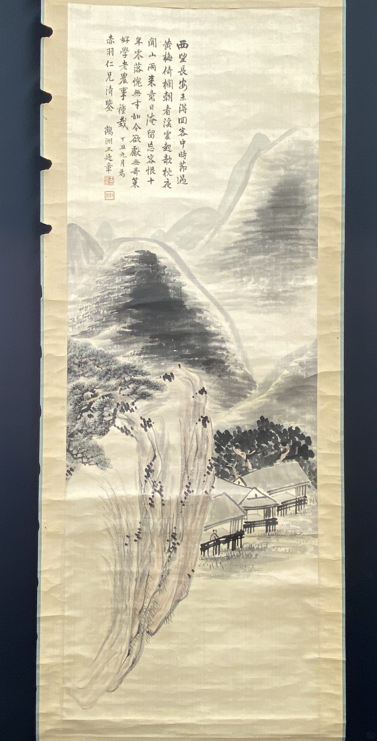 30570	「王廷章」画 山水図 軸	142.5×50cm