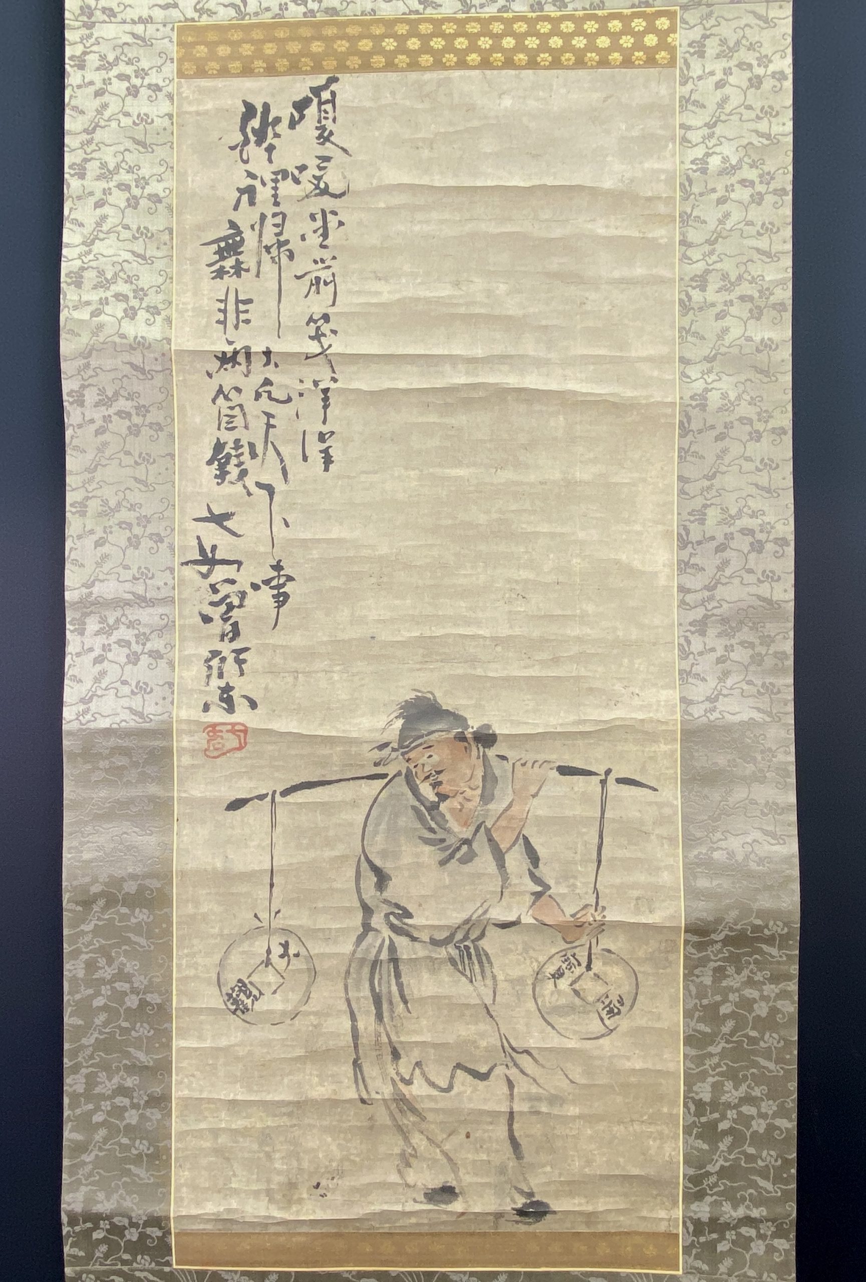 30584	「七如」画 人物図 軸	82×36cm
