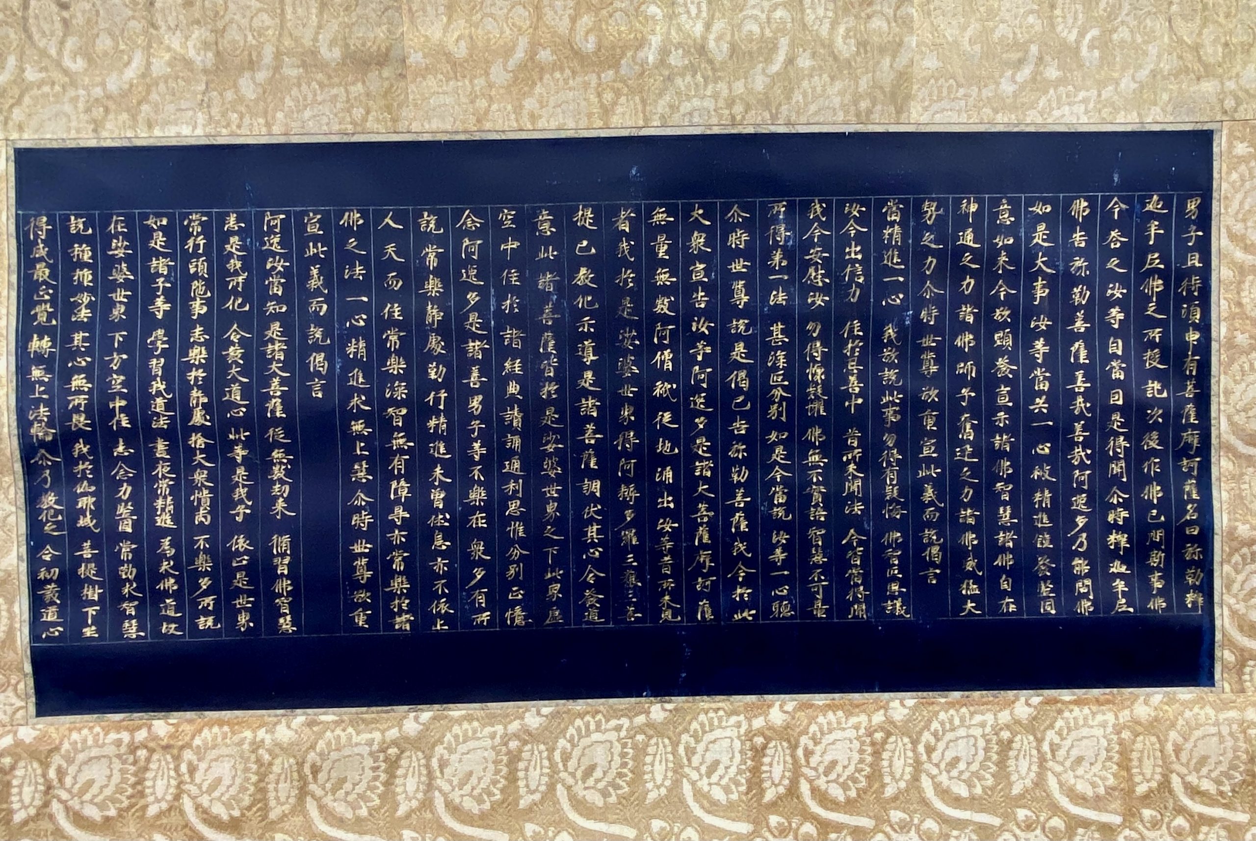 30595	十三世紀 紺紙金泥経 軸	25.5×55cm