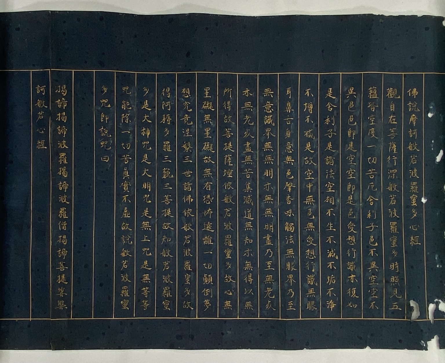 販売売品K05-3古写経　肉筆 6行　一枚　仏教美術 敦煌 経 鎌倉時代 写経 中国 和書