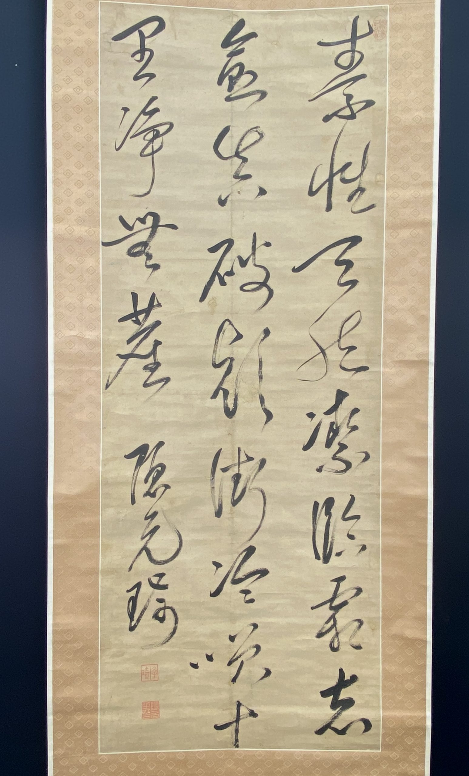 30601	「黄檗隠元」行草書 軸	126.5×48.5cm