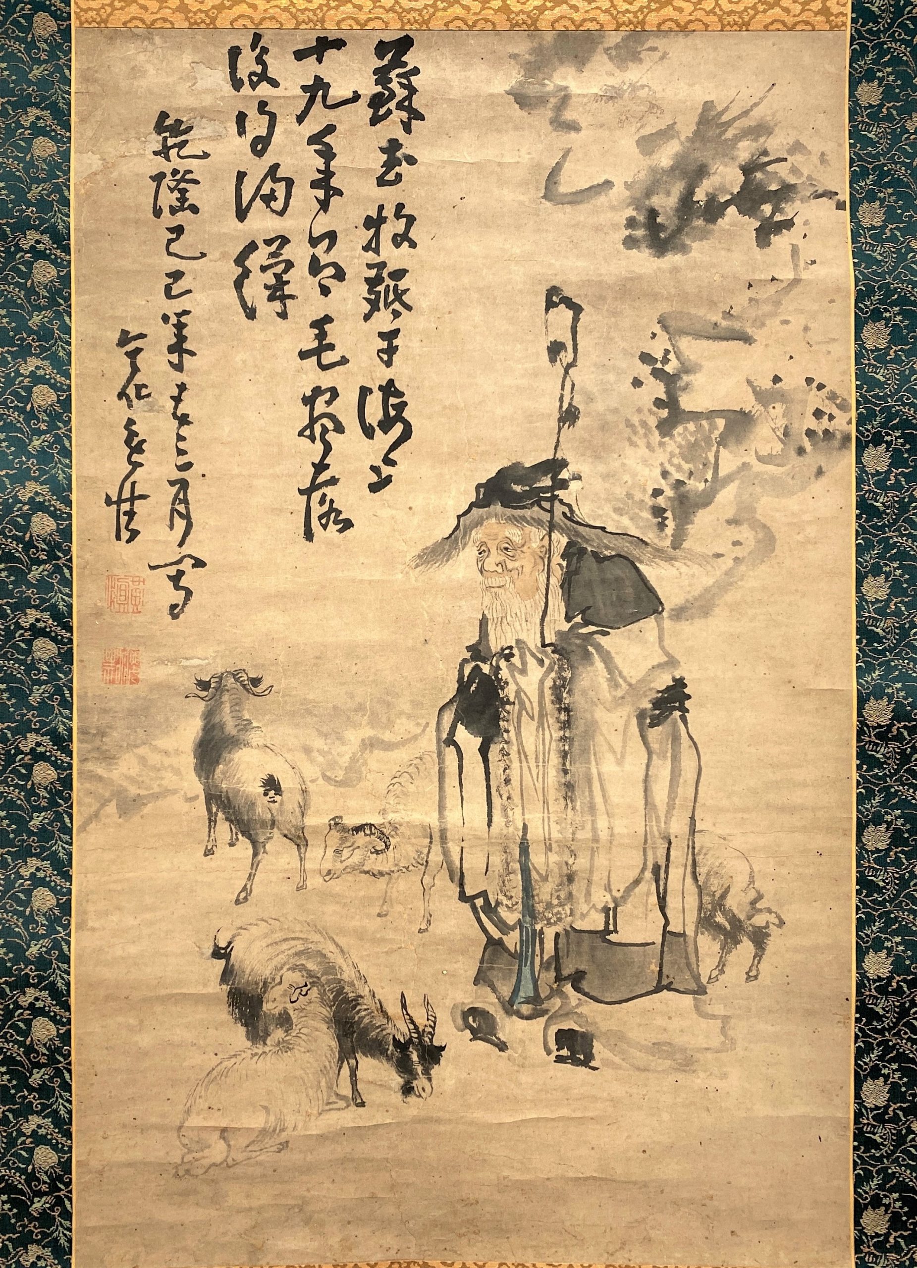 21344	清「黄慎」画 蘇武牧羊図 軸	64.5×41㎝