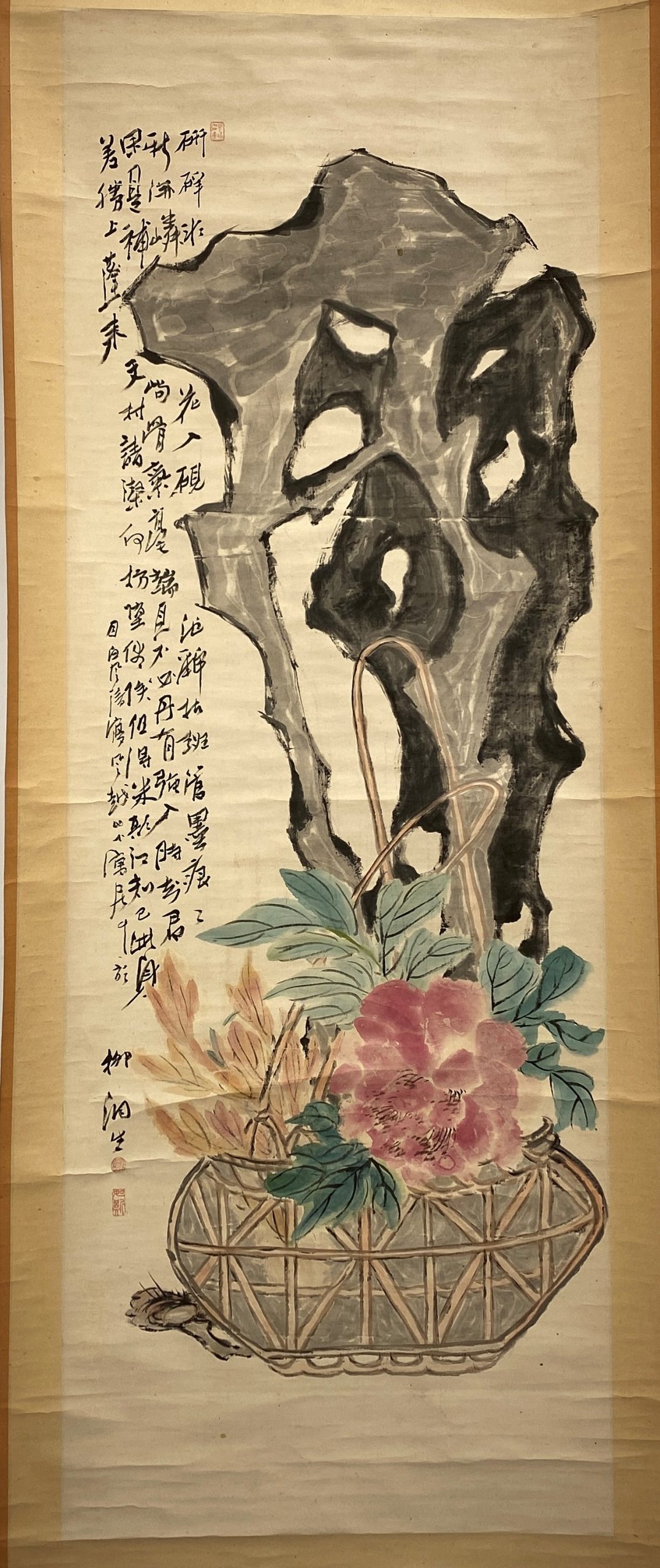 21347	「柳湘生」画 岩花図 軸	136×48.5㎝