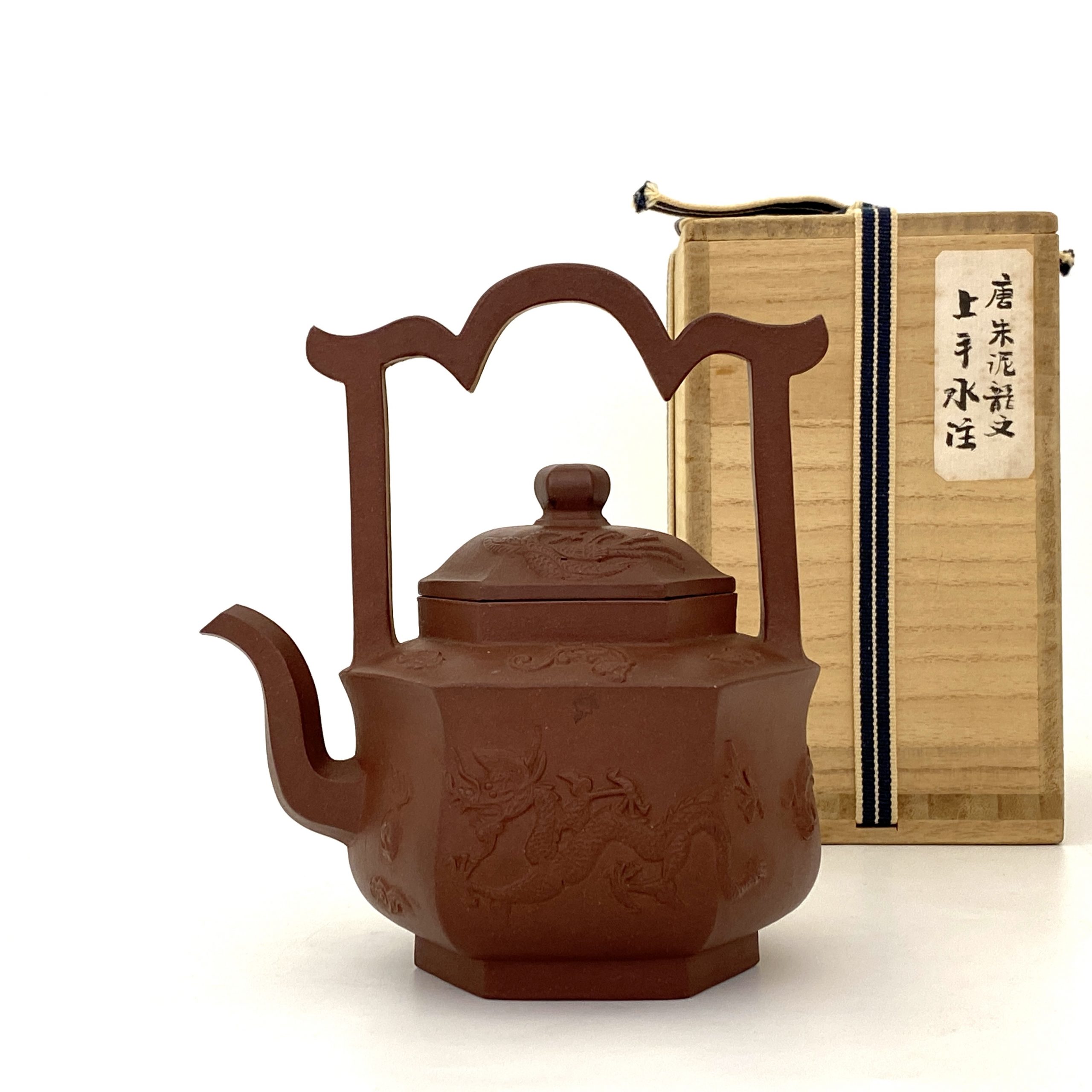 高評価格安◎高麗茶碗　高麗　枇杷色釉　撥高台茶碗（仕覆・箱付） 李朝