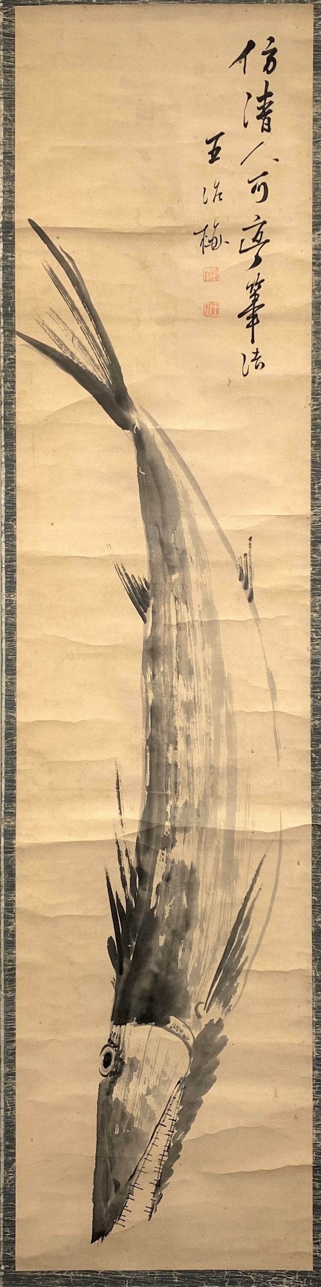 23657	「王冶梅」画 魚図 軸	132×31.5㎝