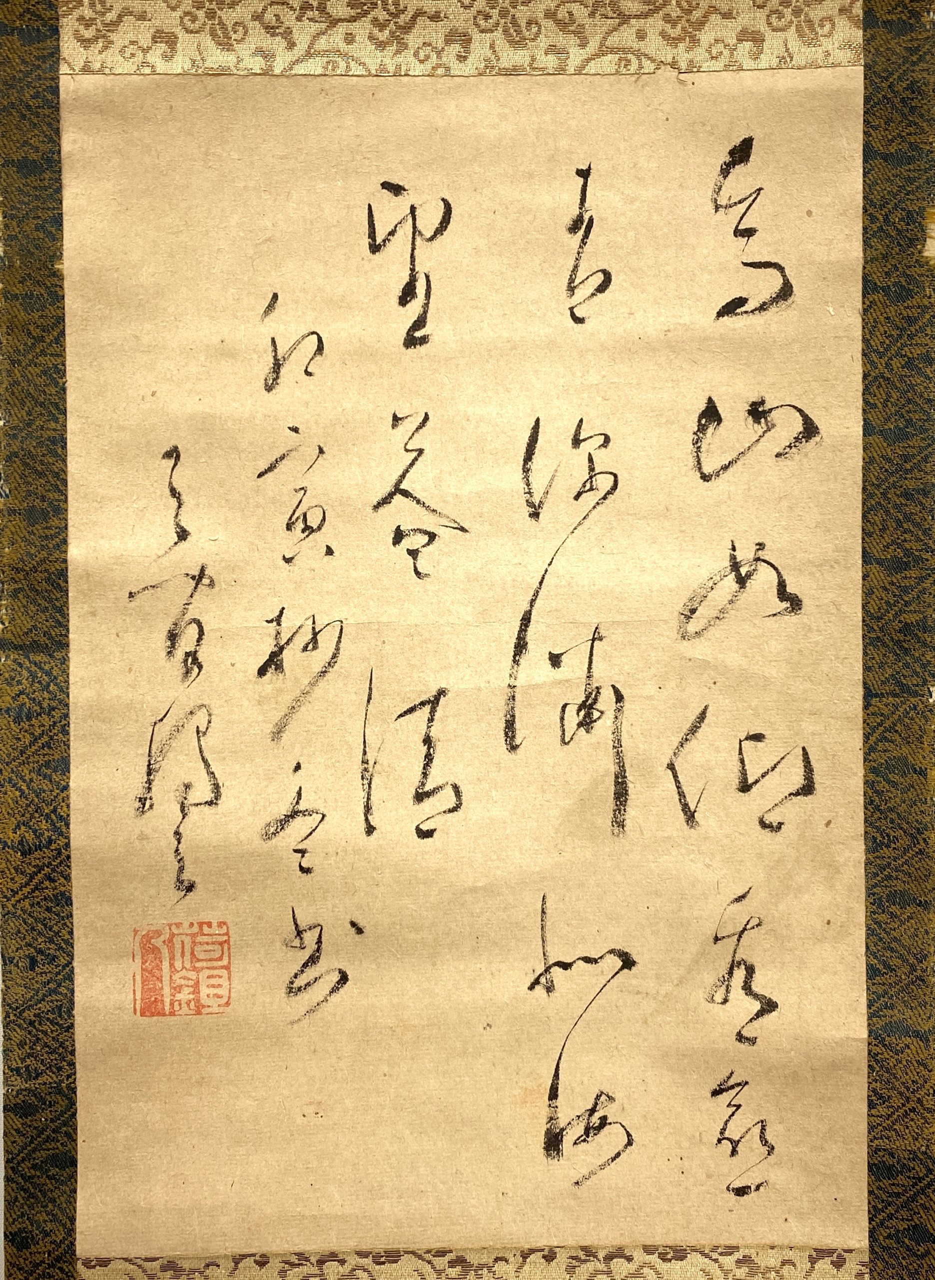 24683	「黄檗独立」行書 軸	27.5×18.5㎝