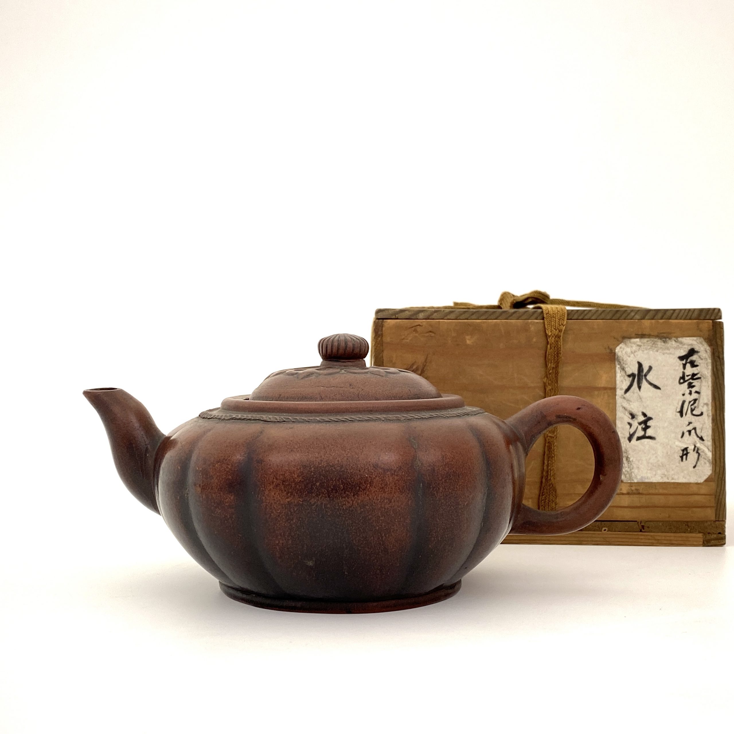 25071	清「裕泰圖記」款 紫泥 茶壺