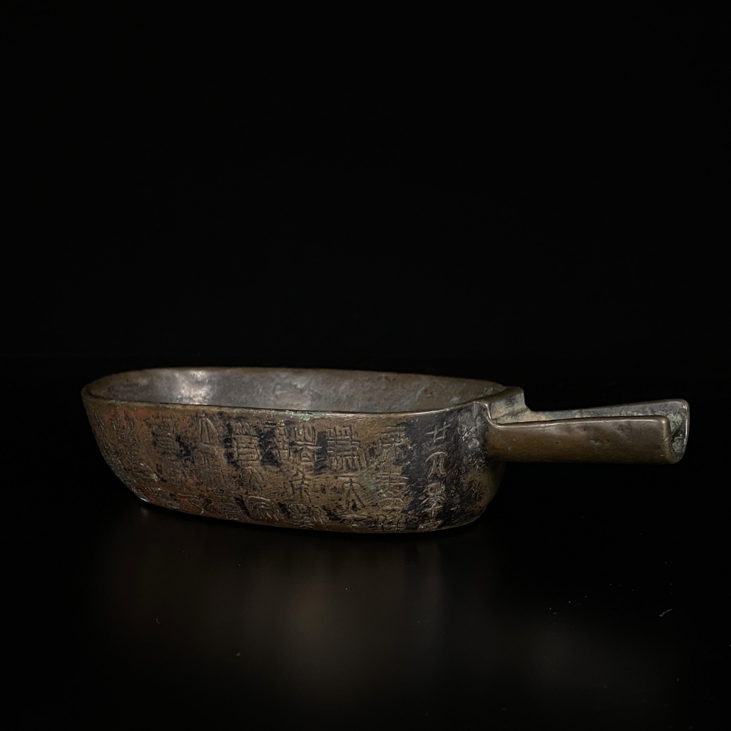 26428	明或早期 銅 文字紋 勺子