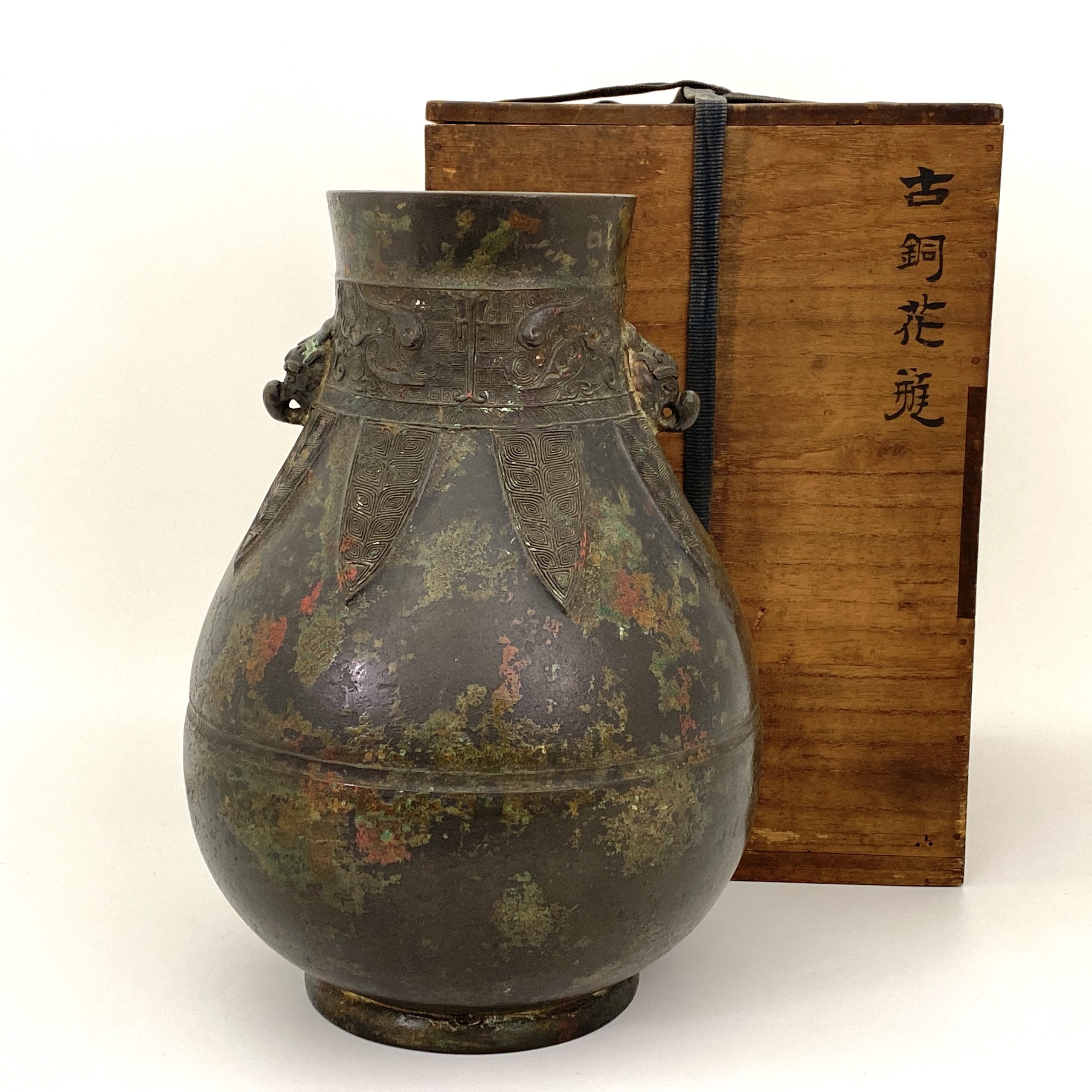 26429	明或早期 銅 饕餮紋 獣耳瓶