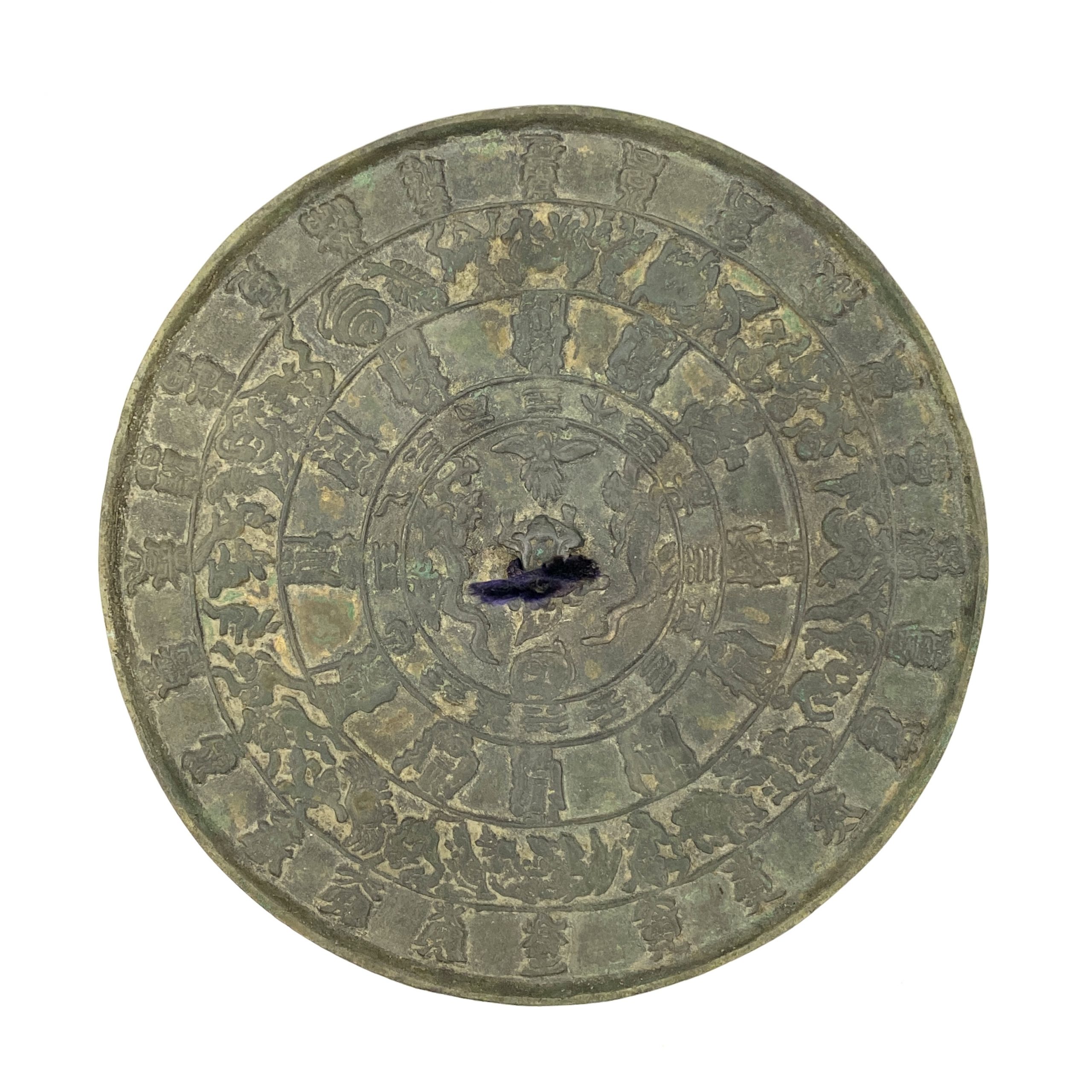 27184	宋或高麗 銅 人物文字紋 鏡