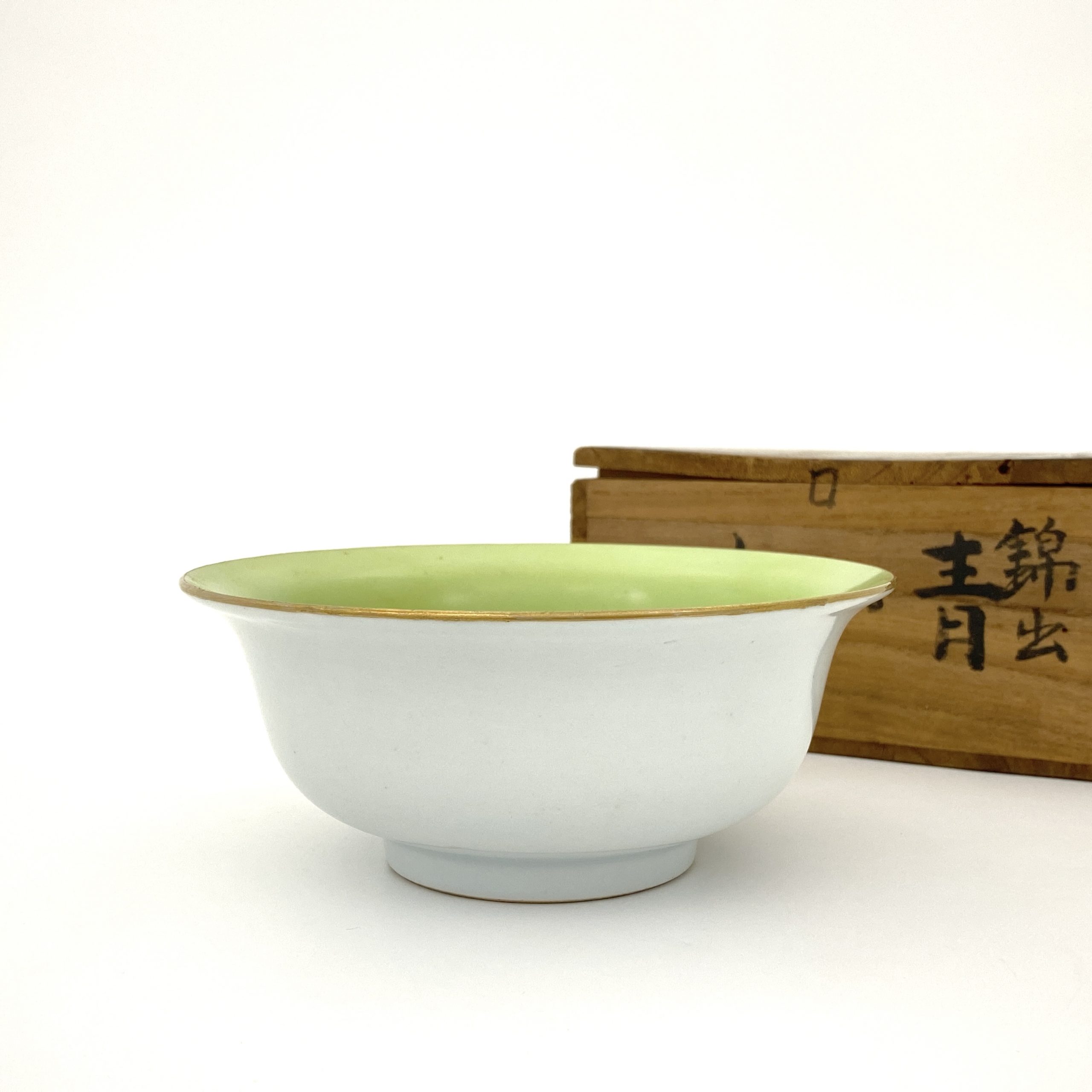27269	清「大明成化年製」款 緑釉 碗