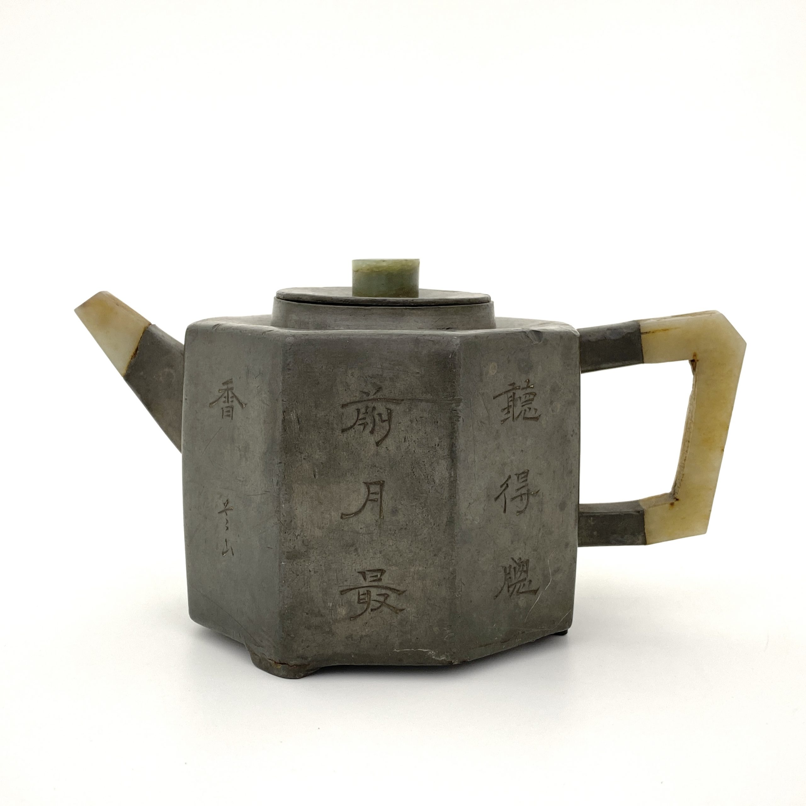 27084	「范述曽」「少山」款 白泥包錫 刻詩文紋 八角茶壺