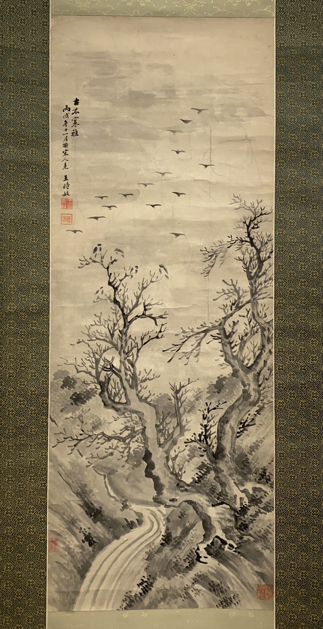 30693	「王時敏」画 古木鳥図 軸	96×36.5㎝