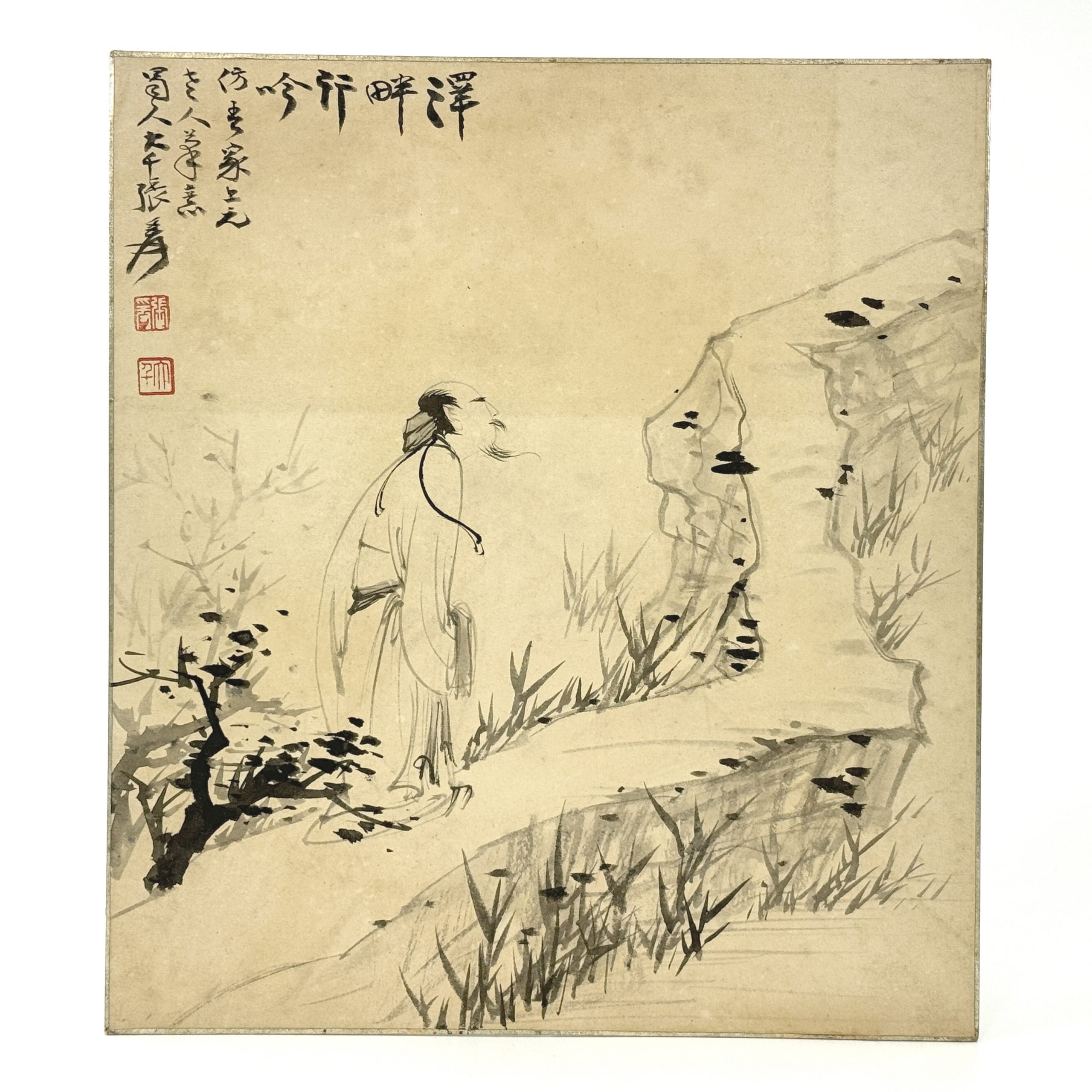 31608	「張大千」画 人物図 額	25.5×23㎝