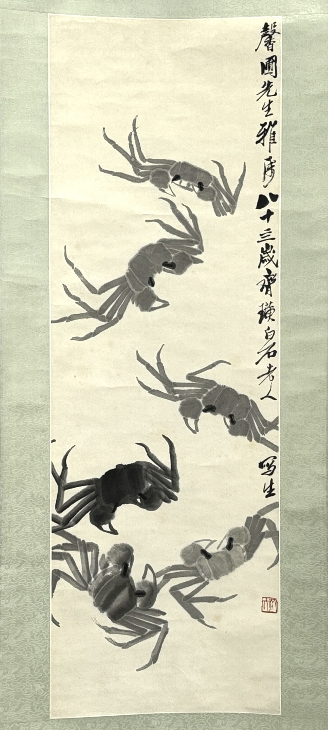 31630	「斉白石」画 群蟹図 軸	102×34㎝