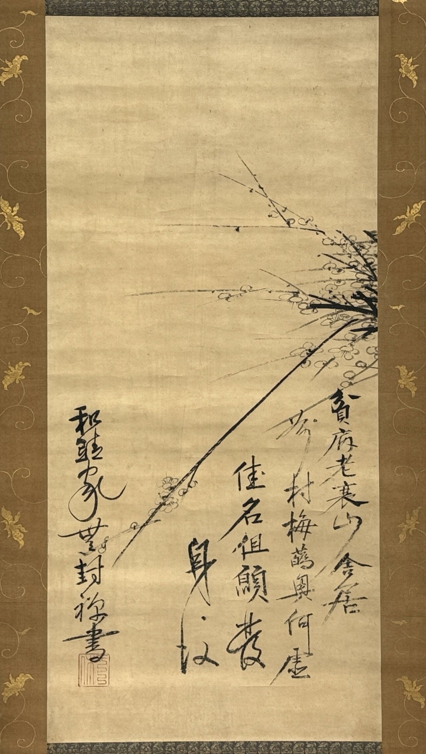 31690	伝「一休禅師」画賛 梅花図 軸	95×43㎝