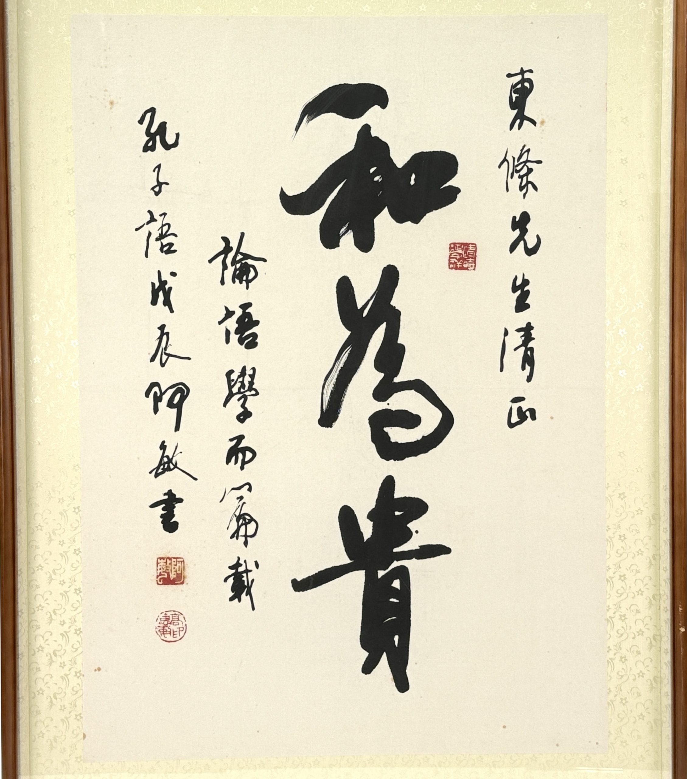 31739	「高阿敏」書 額 計2件	78×56㎝ 59×50.5㎝