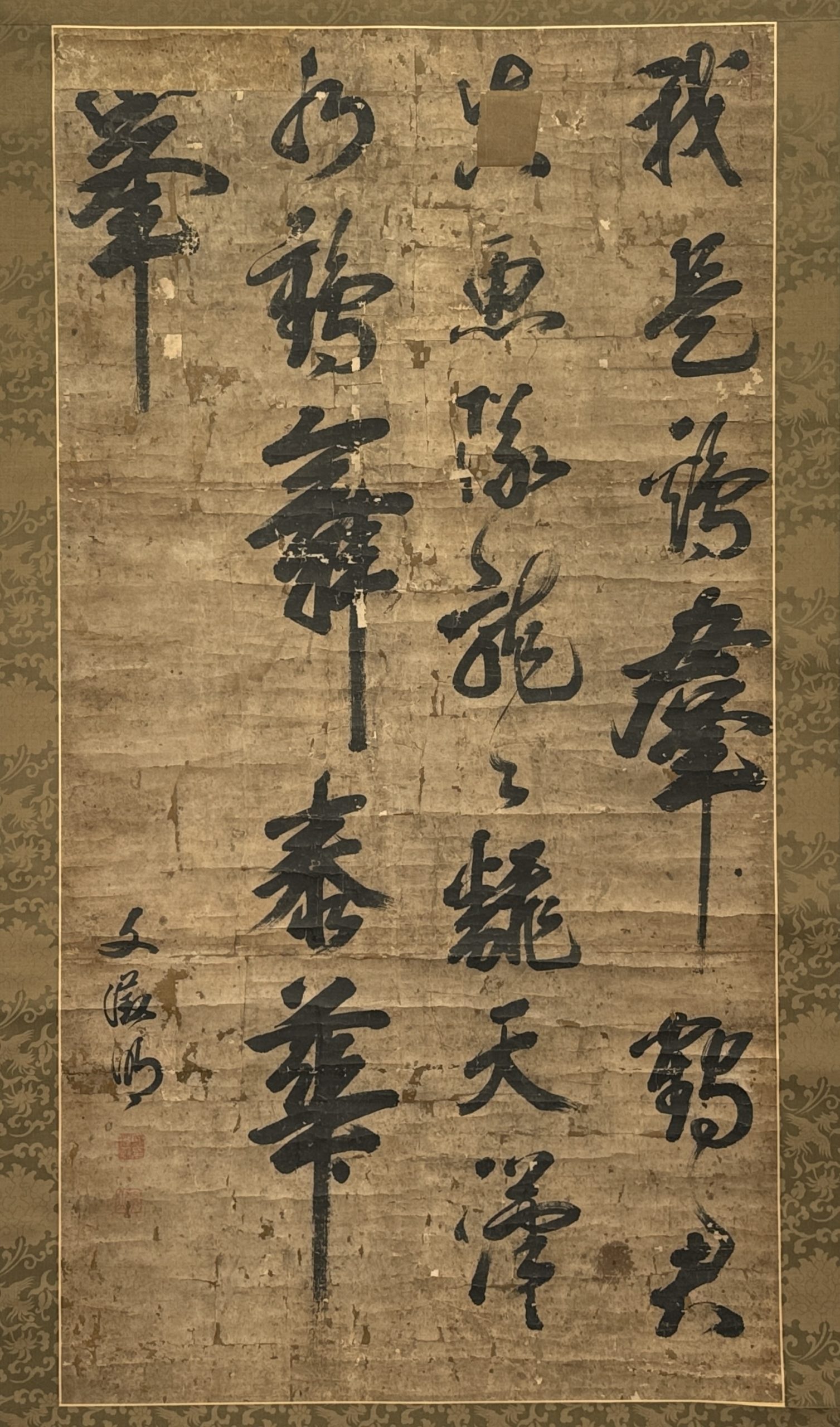 31751	「文徴明」款 行書 軸	161×84㎝