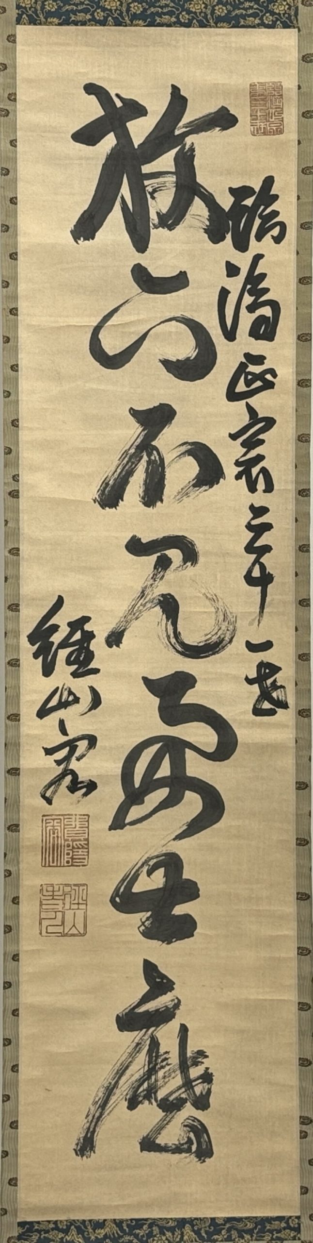 31756	「黄檗費隠」草書 軸	118×28㎝