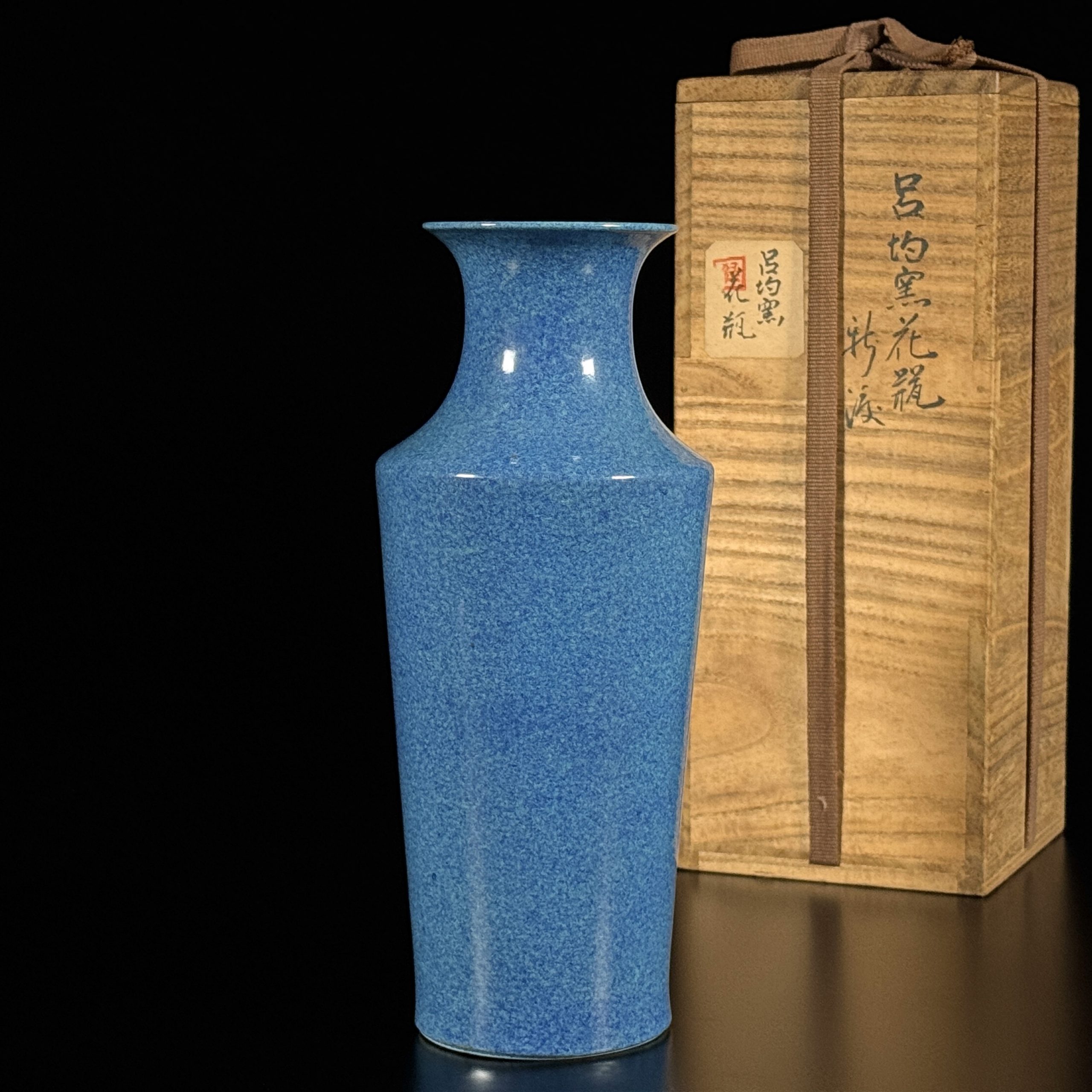 34115	清中期 爐鈞釉 瓶