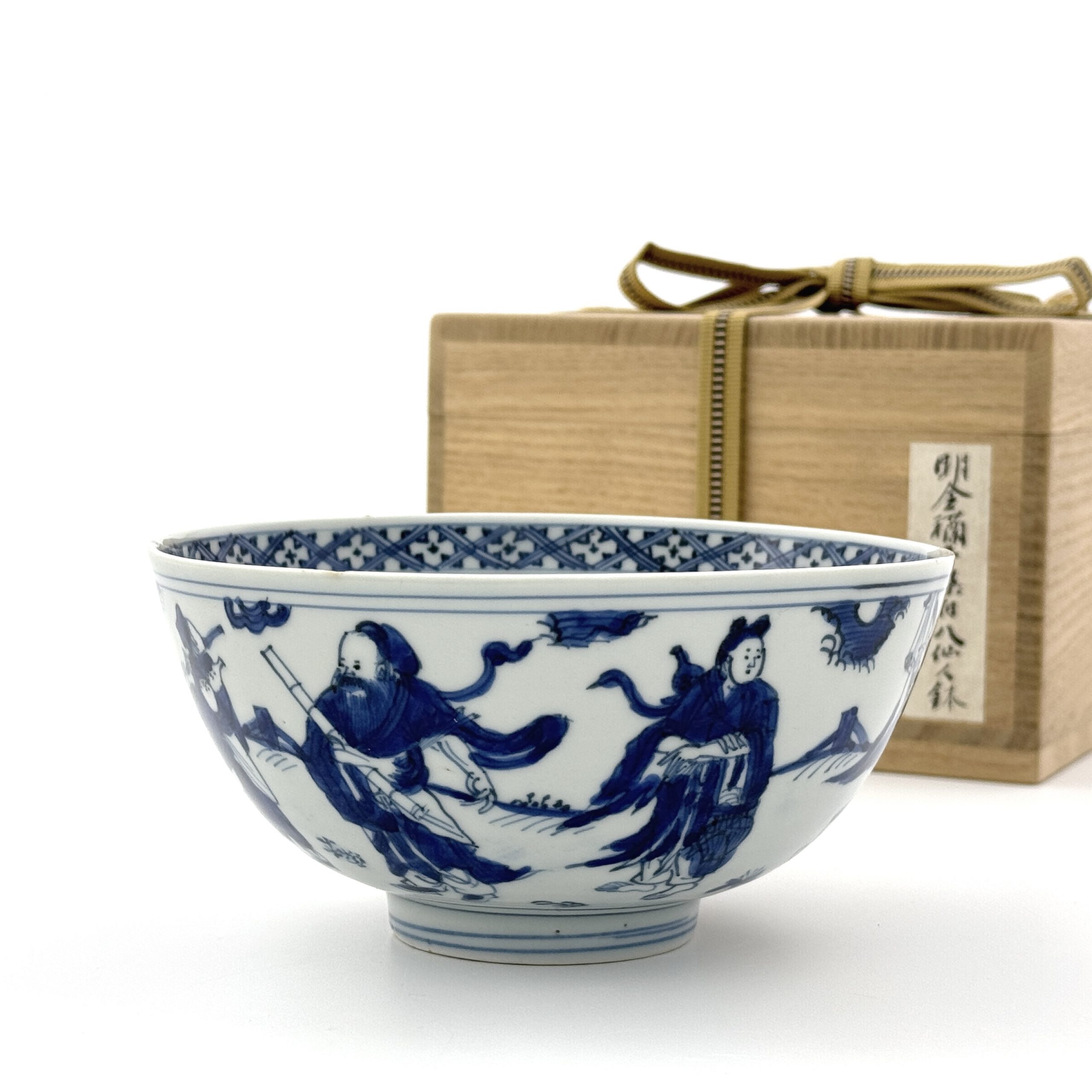 34154	明嘉靖「富貴佳器」款 青花 八仙人図 碗