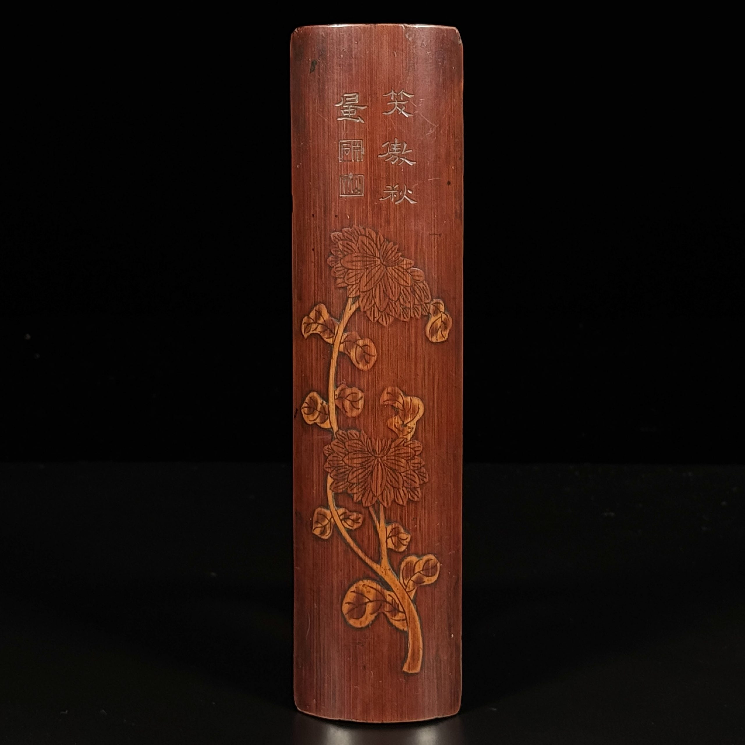 34225	在銘 竹雕 留青花紋 臂擱