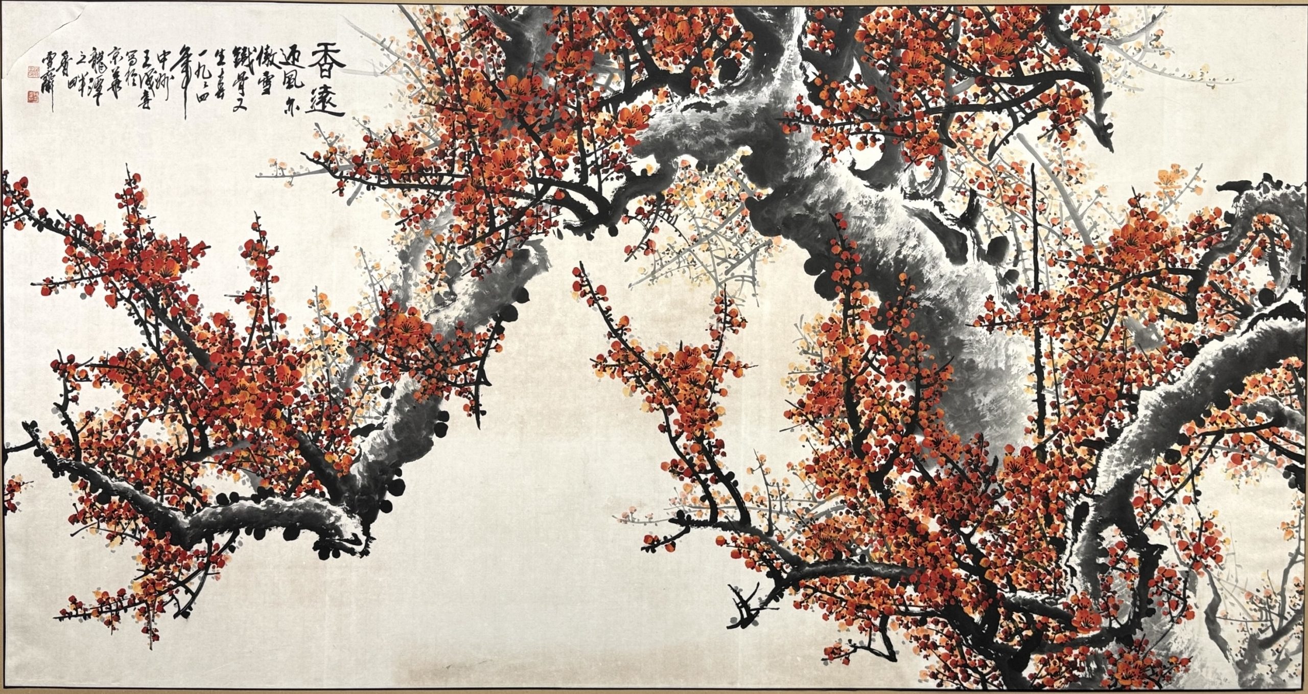 34301	「王成喜」画 紅梅図 額	112×212㎝