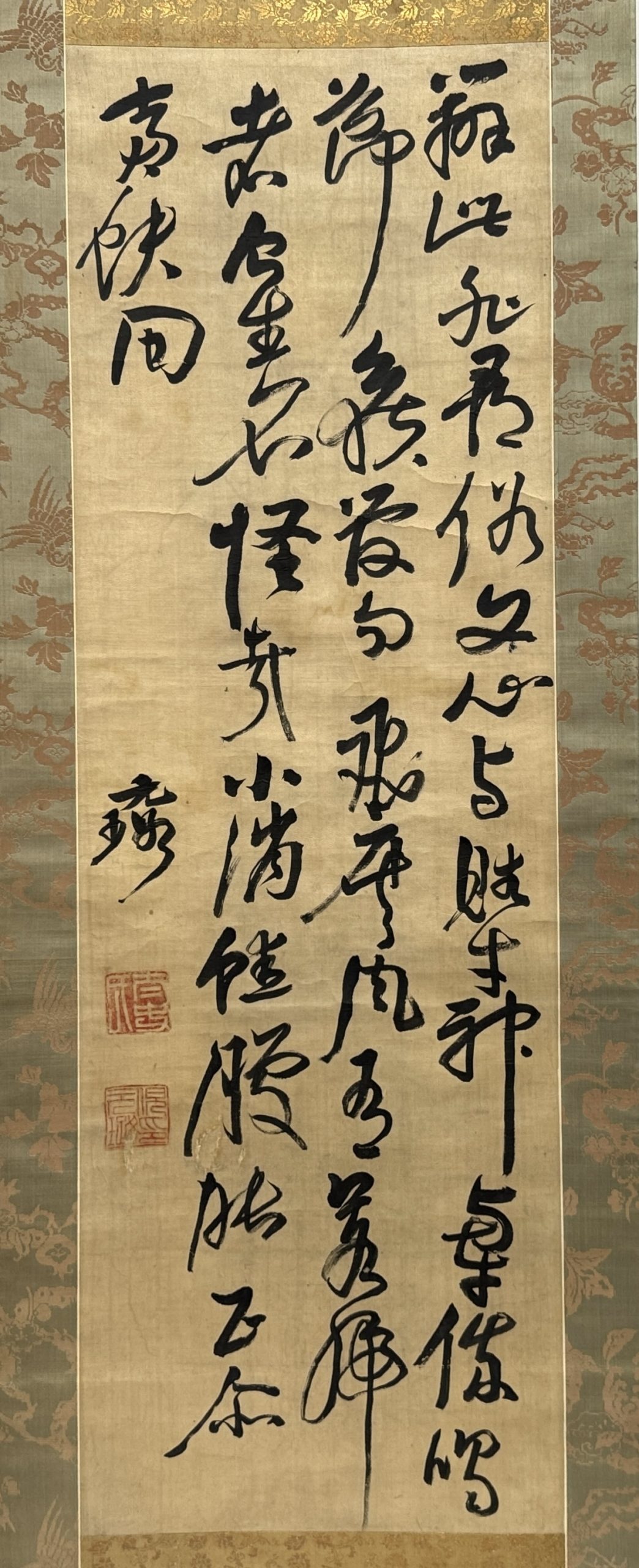 34303	「倪元璐」草書 軸	121×39.5㎝