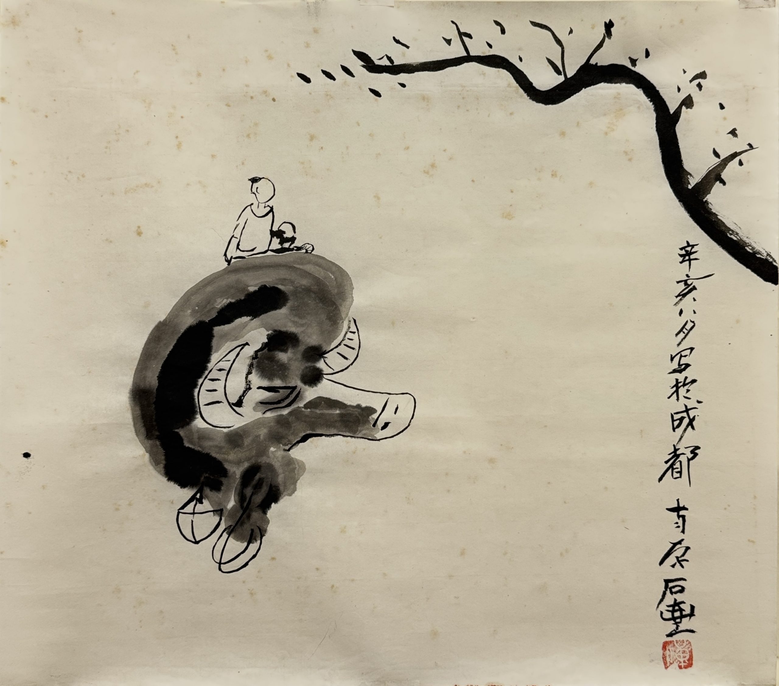 34314	「石壺」画 牧童図 鏡心	38×42.5㎝