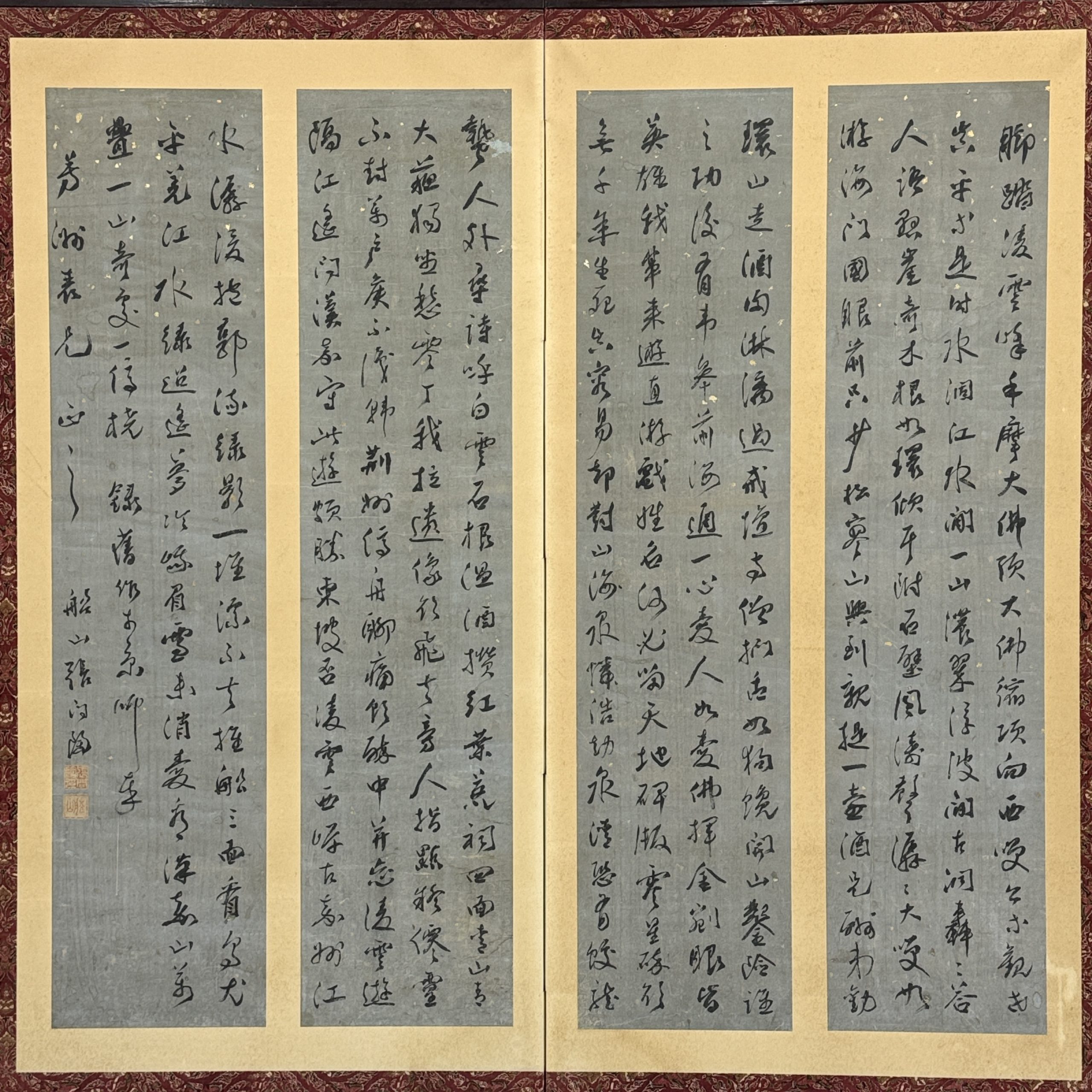 34334	「張問陶」行草書 交貼屏風	117×27㎝