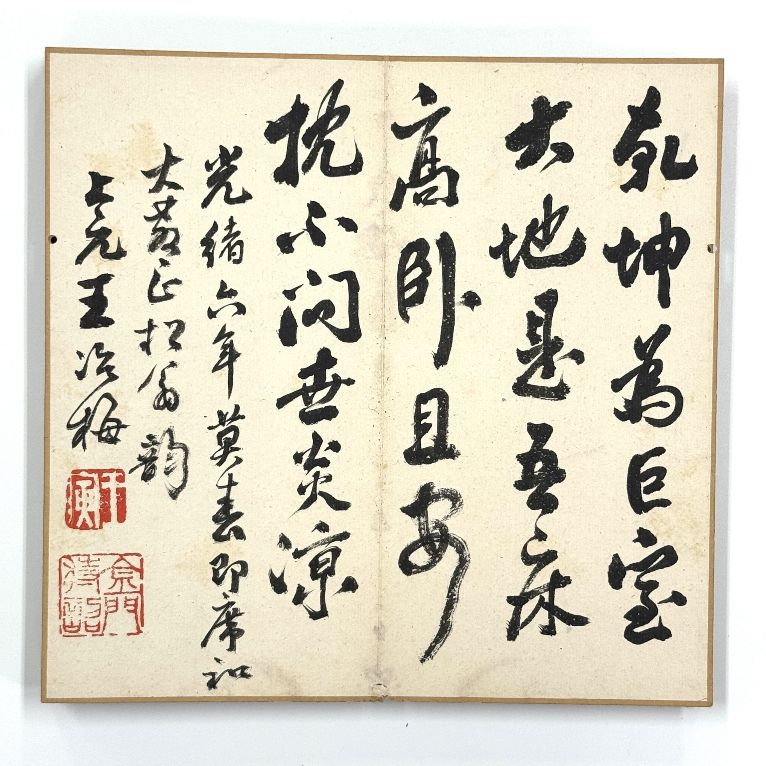 34335	「王冶梅」等 画帖	16.5×9㎝