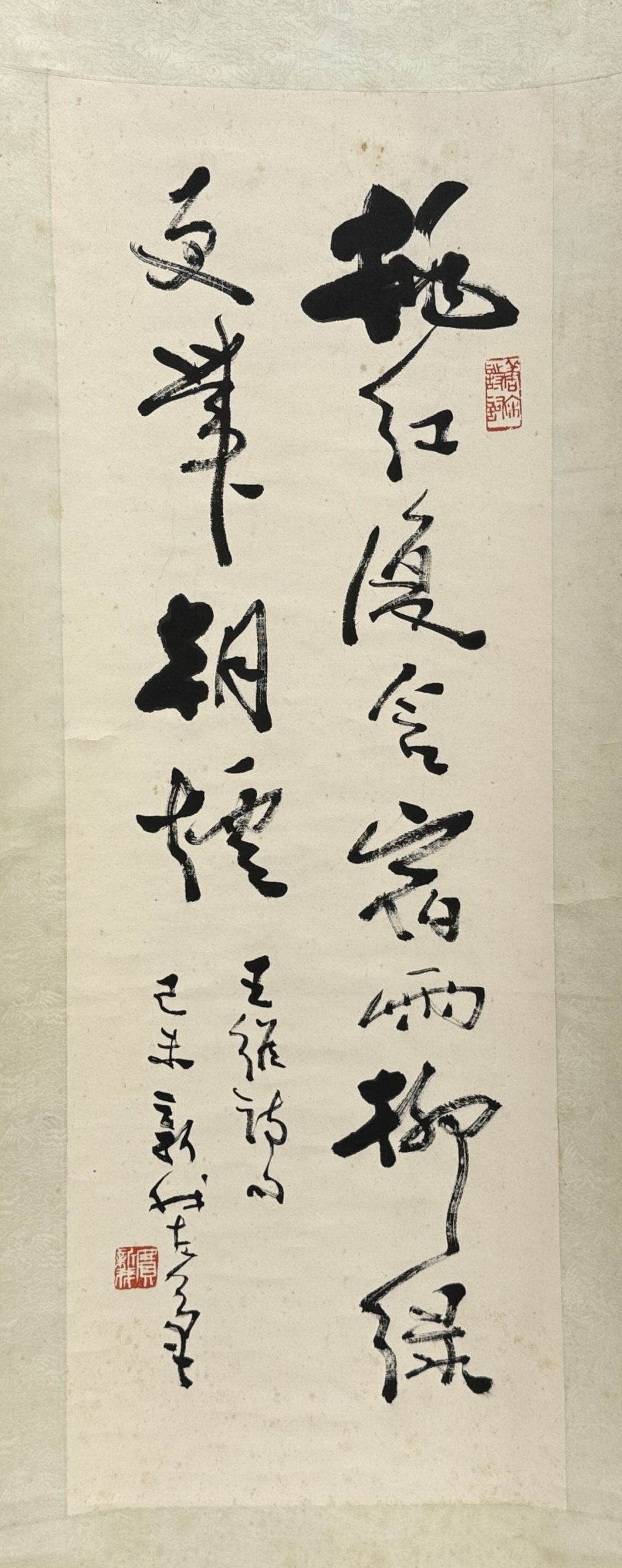 34336	「費新我」草書 軸	96×34㎝
