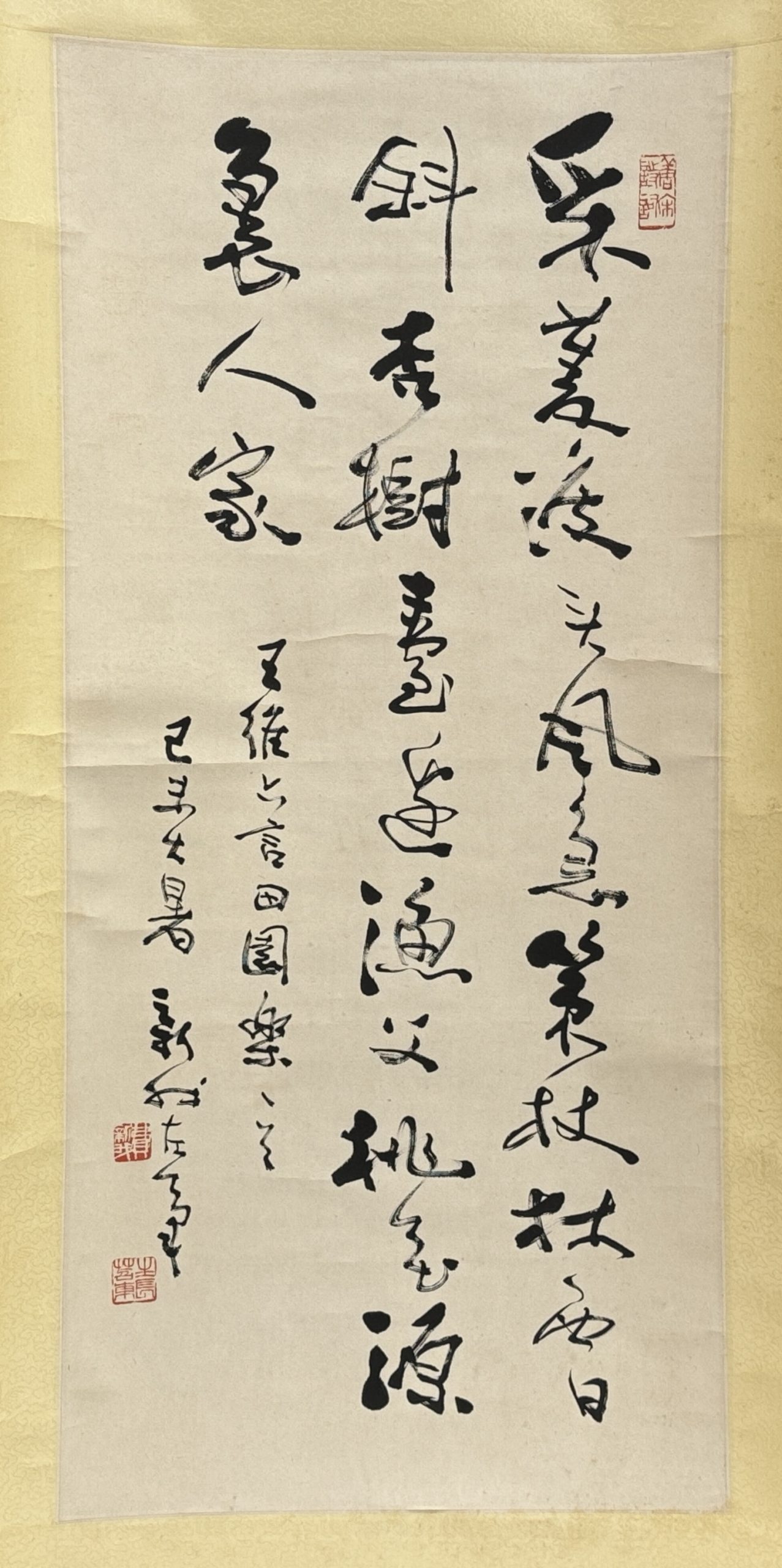 34337	「費新我」草書 軸	99×45㎝