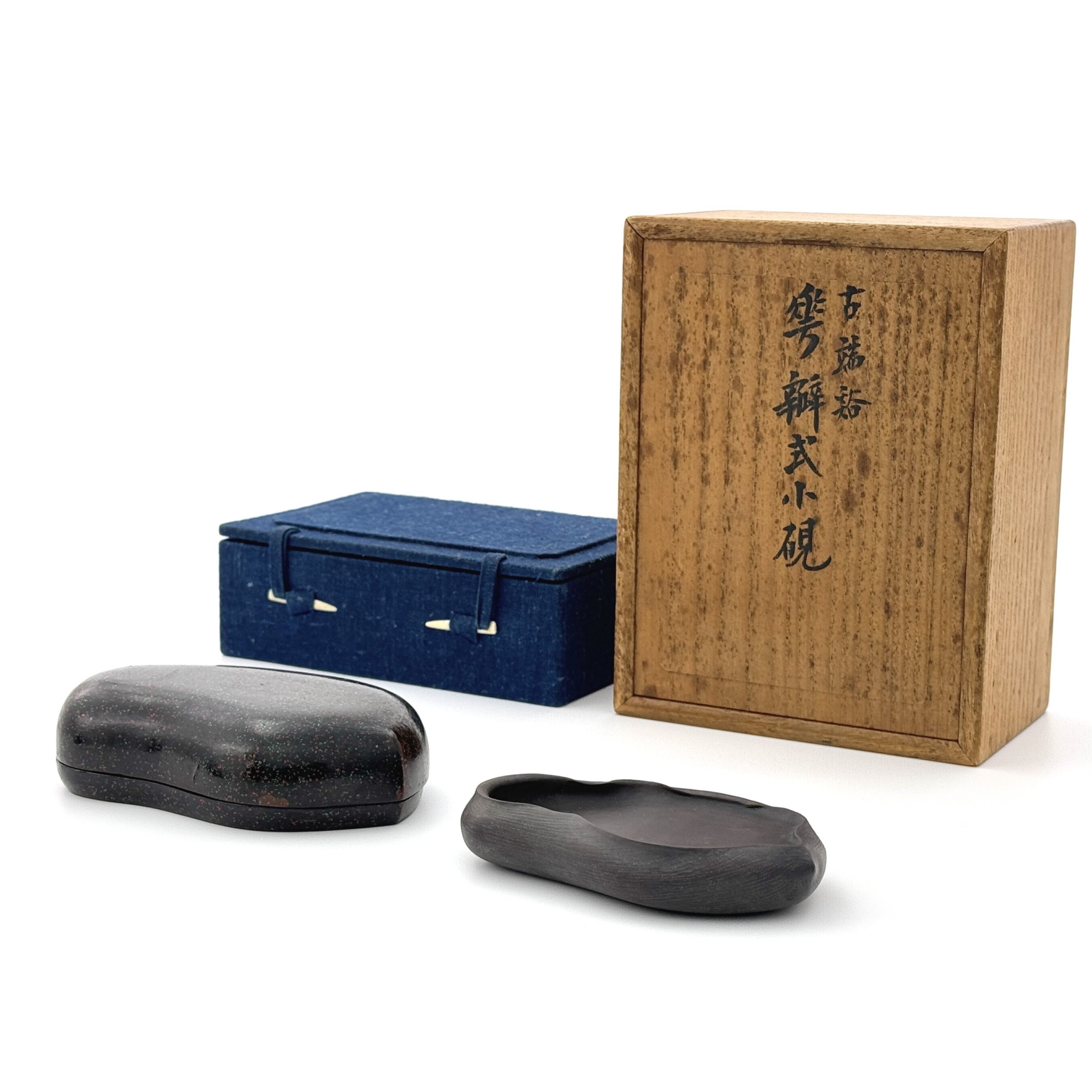 34034	古端 小硯  秦峰男収蔵品