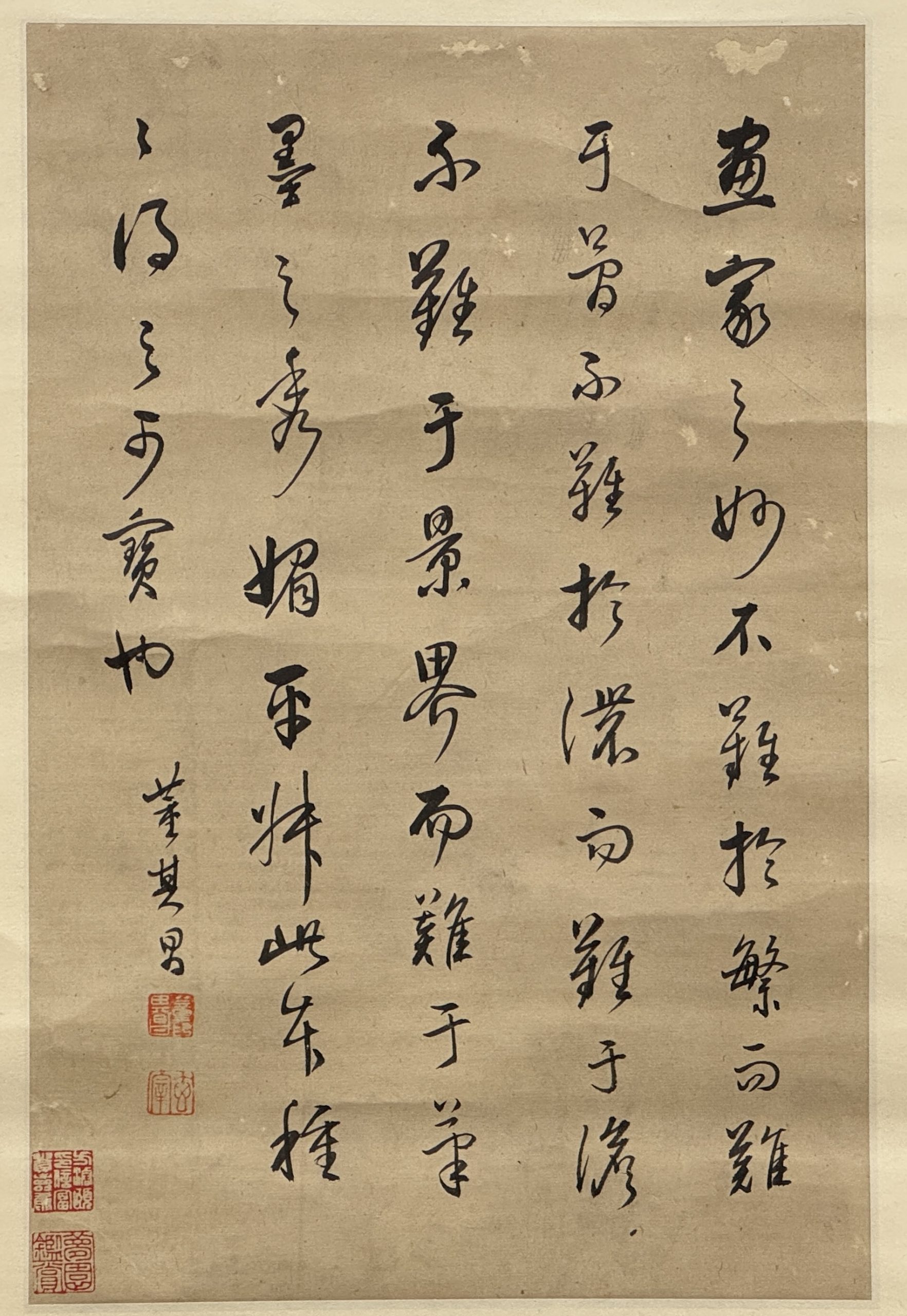 34348	「董其昌」行書 軸	42×27.5㎝