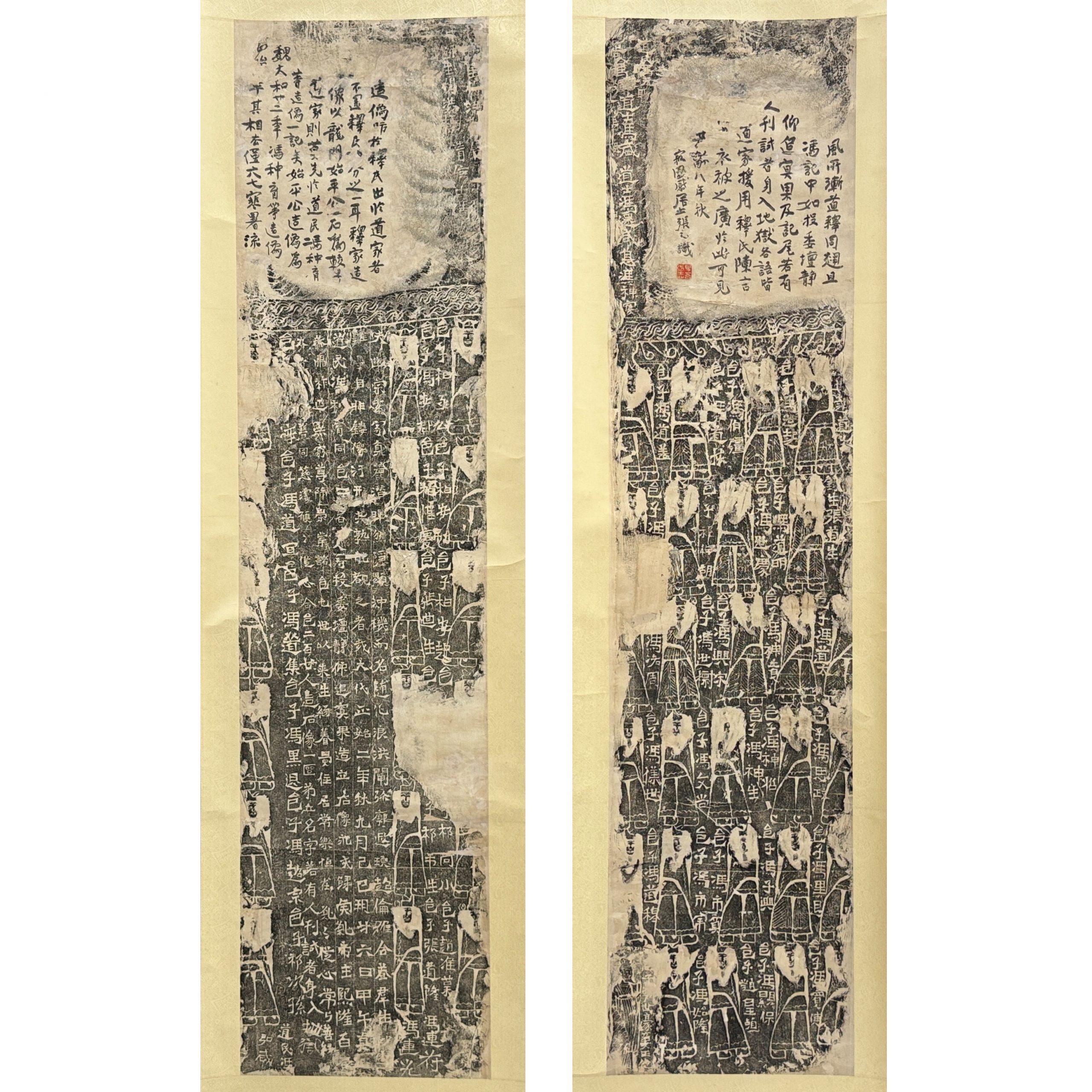 34357	「張志識」馮种（神）育等造像記 拓本 一対	140×33㎝