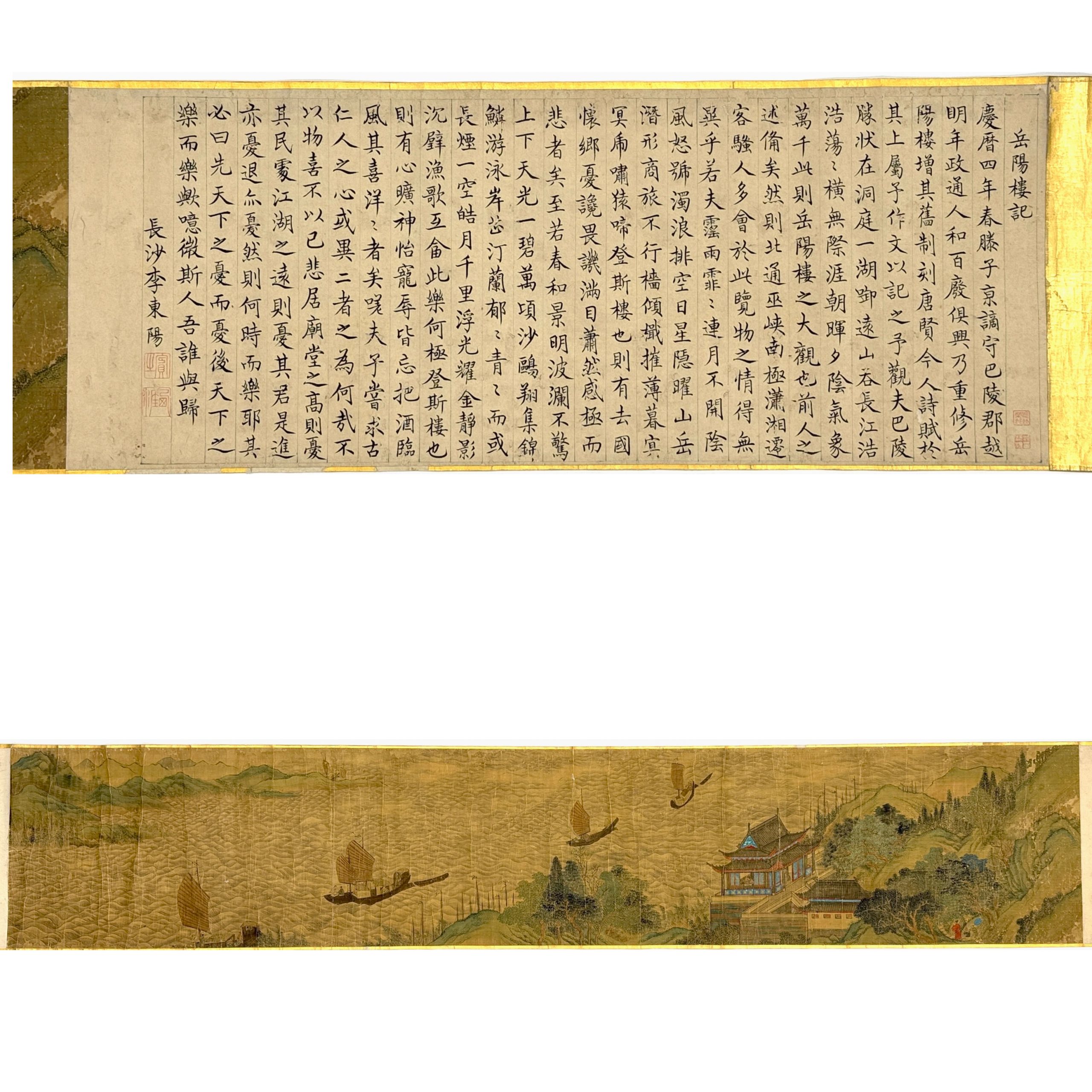 34373	「仇英」画 山水人物図 巻物	32×82㎝ 32×172㎝