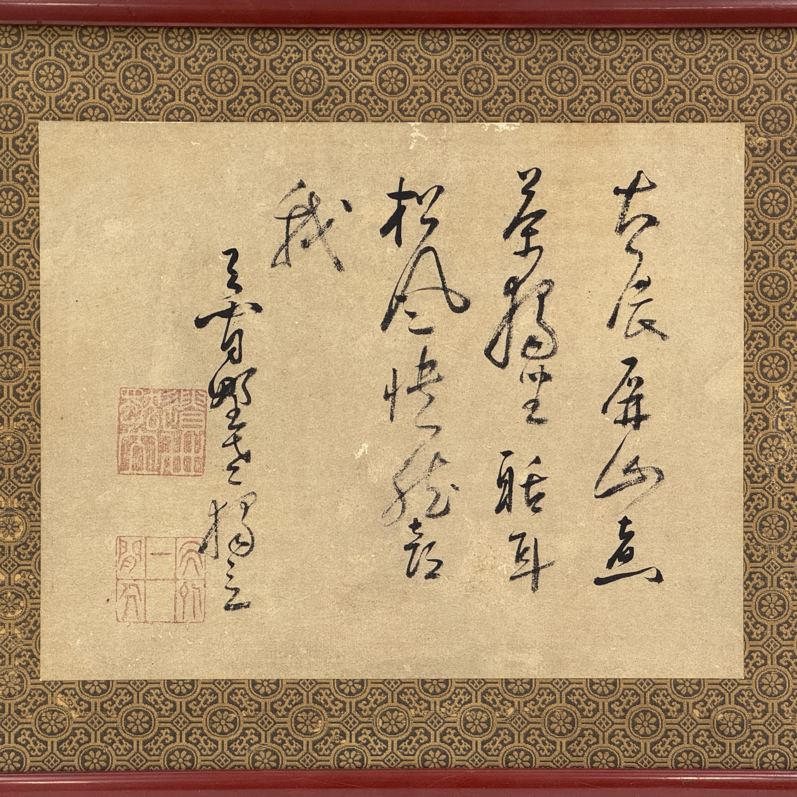34380	「黄檗独立」草書 扁額	22×28㎝