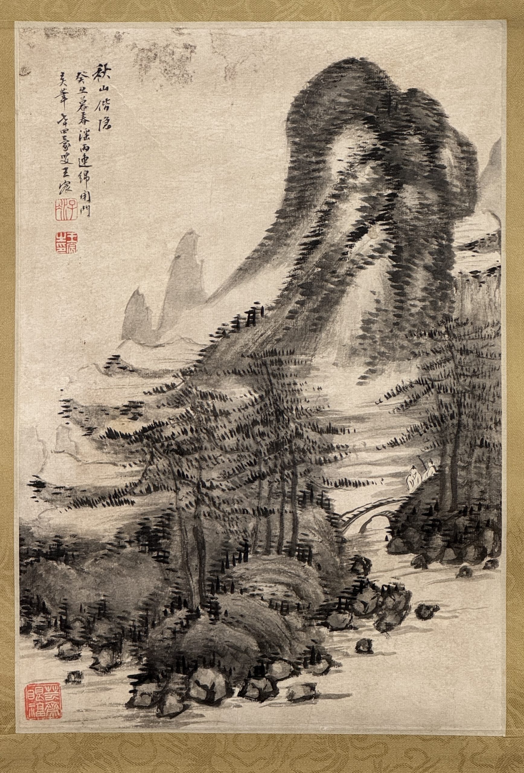 34389	「王宸」画 山水図 軸	32×22㎝