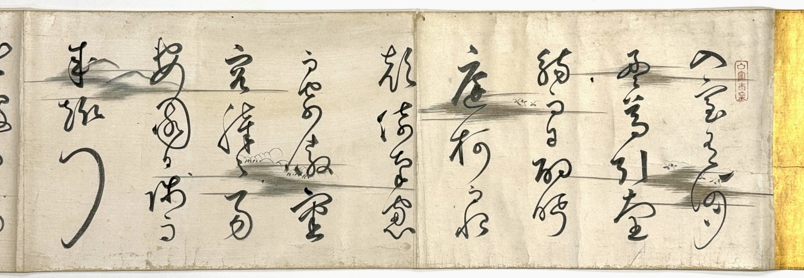 34400	「黄檗独立」草書 巻物