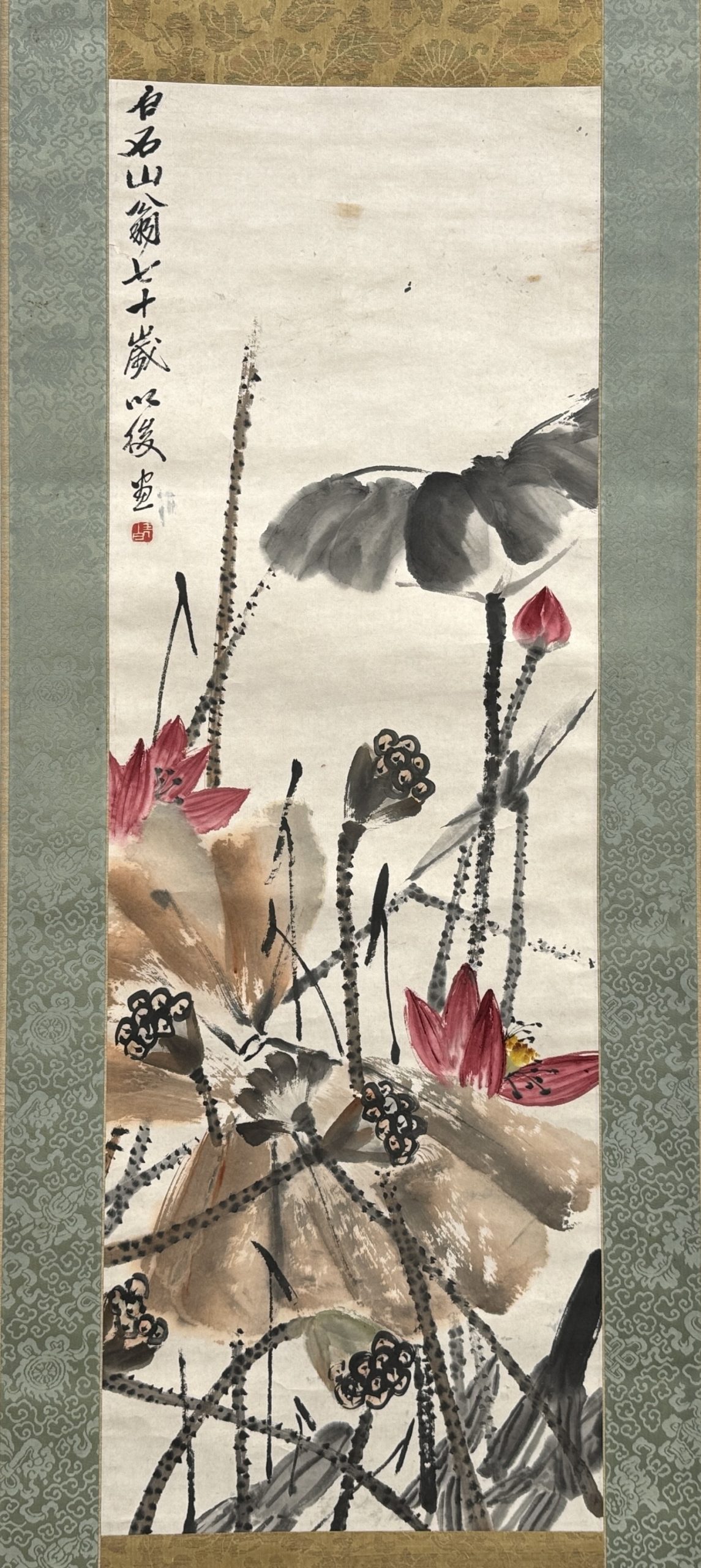 34422	「白石」画 蓮図 軸	97×33㎝