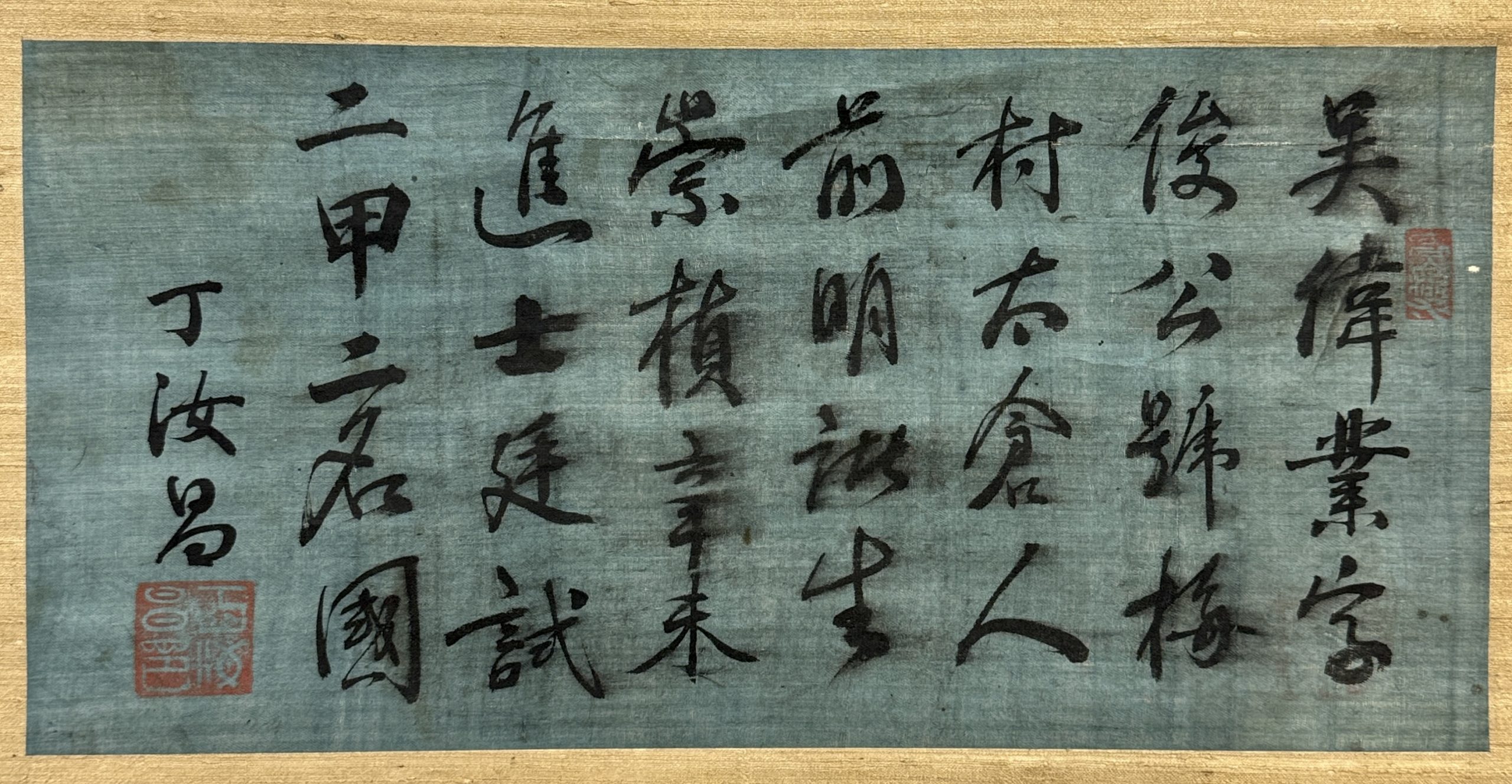 34425	「丁汝昌」行書 軸	21×43.5㎝