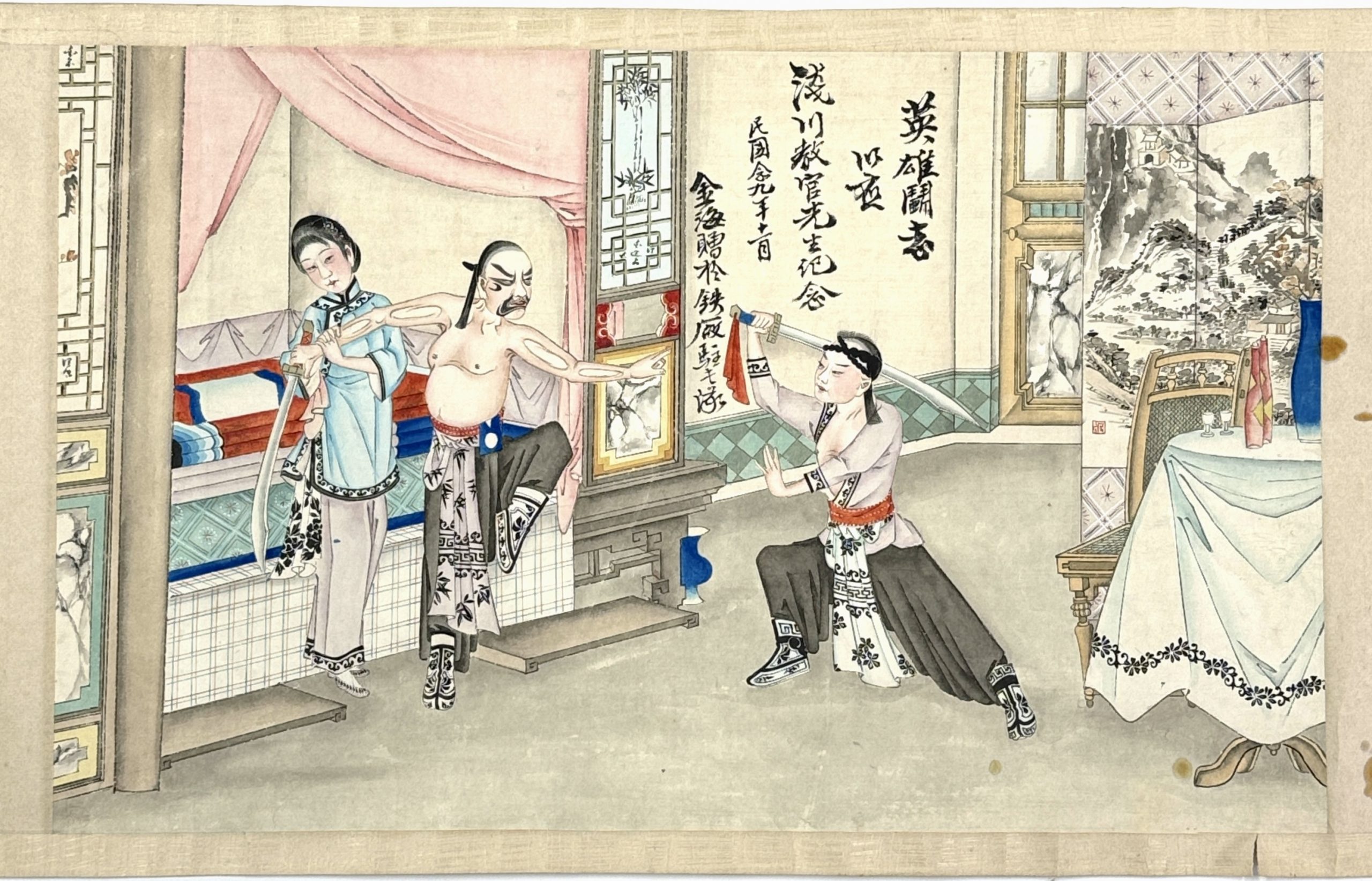 34428	「民国～」款 人物図 巻	31.5×51㎝