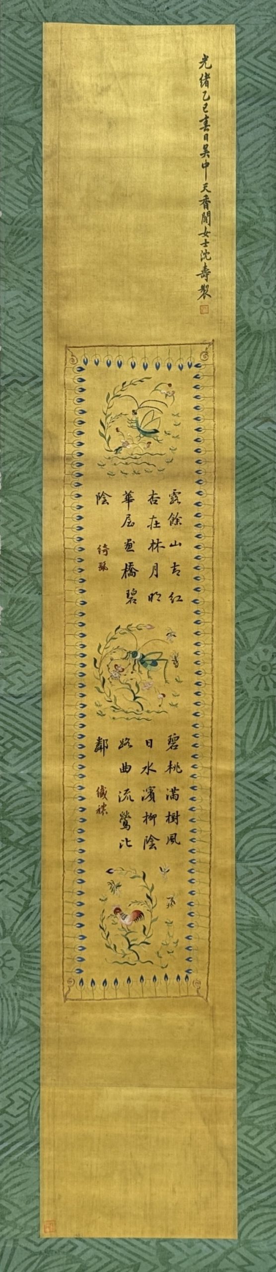 34431	清「沈壽」刺繍 花鳥紋 軸	97×15.5㎝
