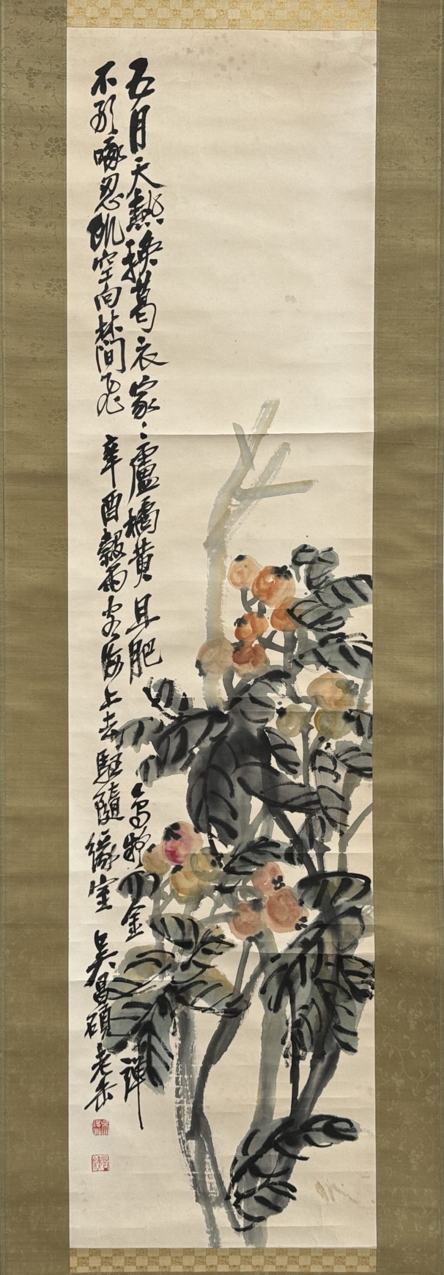 34435	「呉昌碩」画 枇杷図 軸	131×33㎝